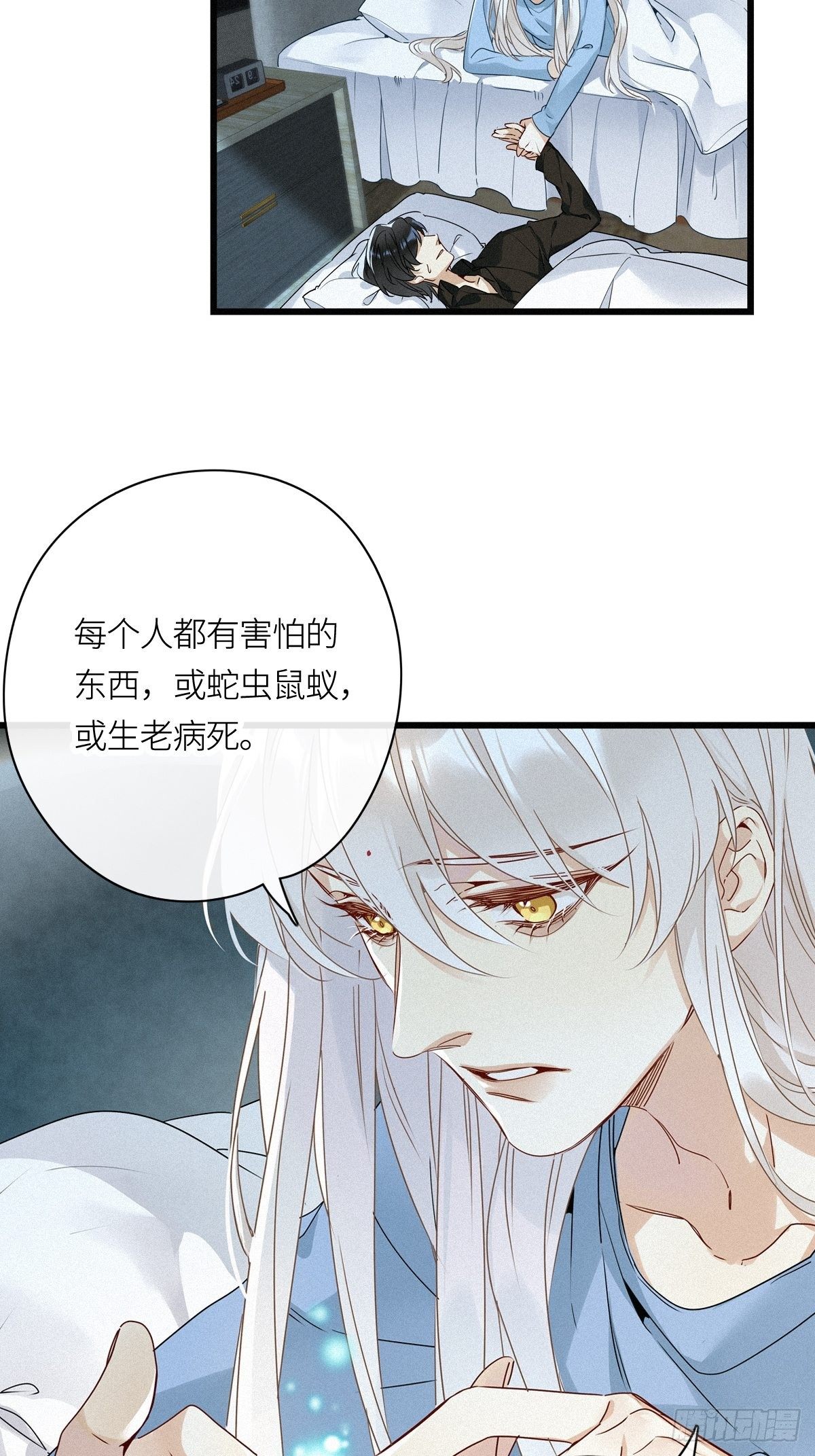第14卦：土观音 1123