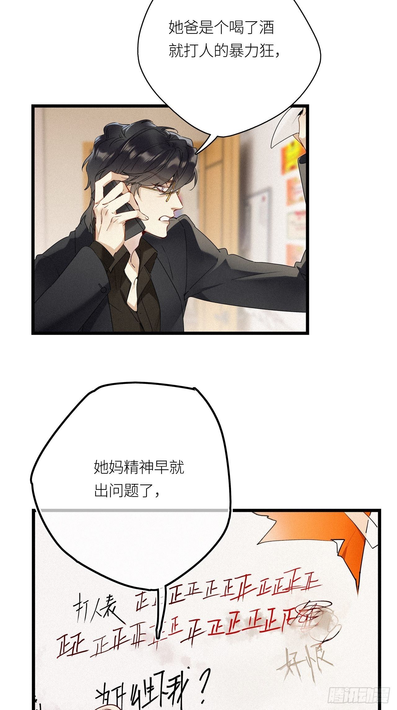 第22卦：聚灵棺 728
