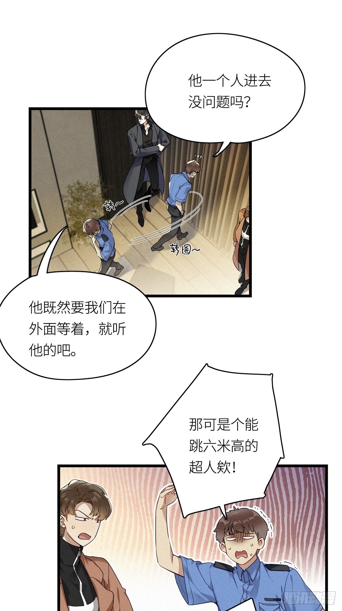 第12卦：土观音 91