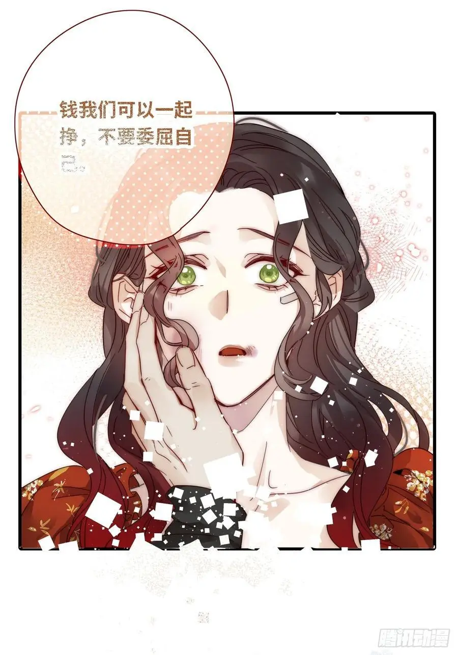第49卦：鸦1032