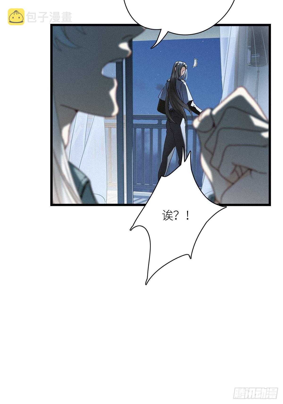 第25卦：聚灵棺 1020