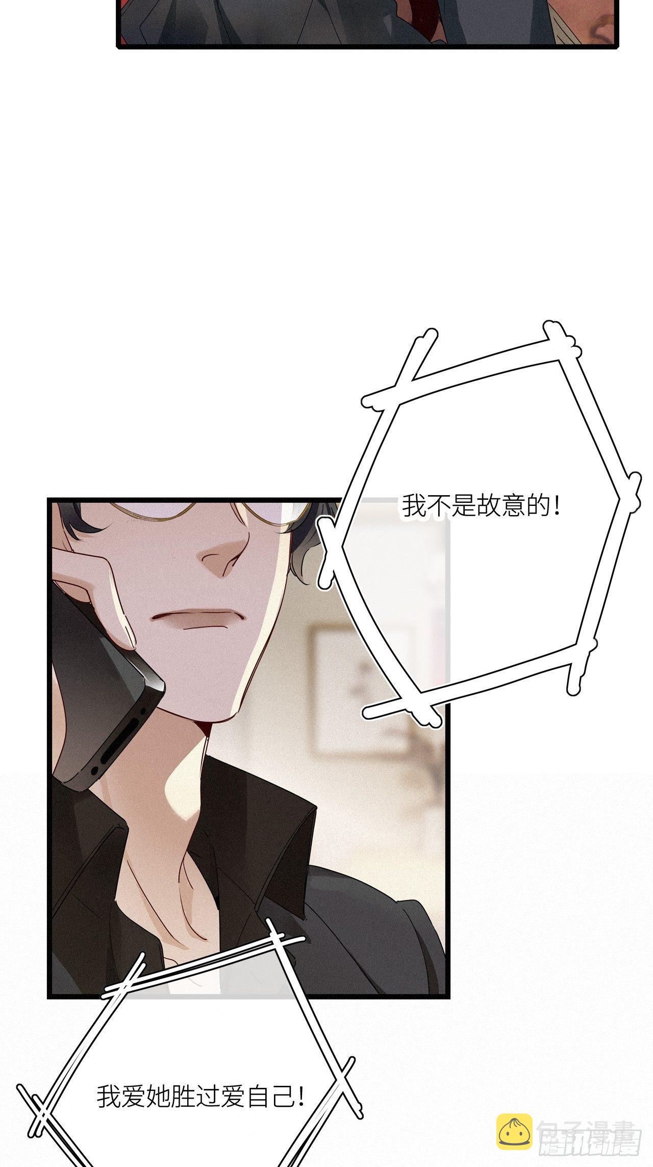 第23卦：聚灵棺 811