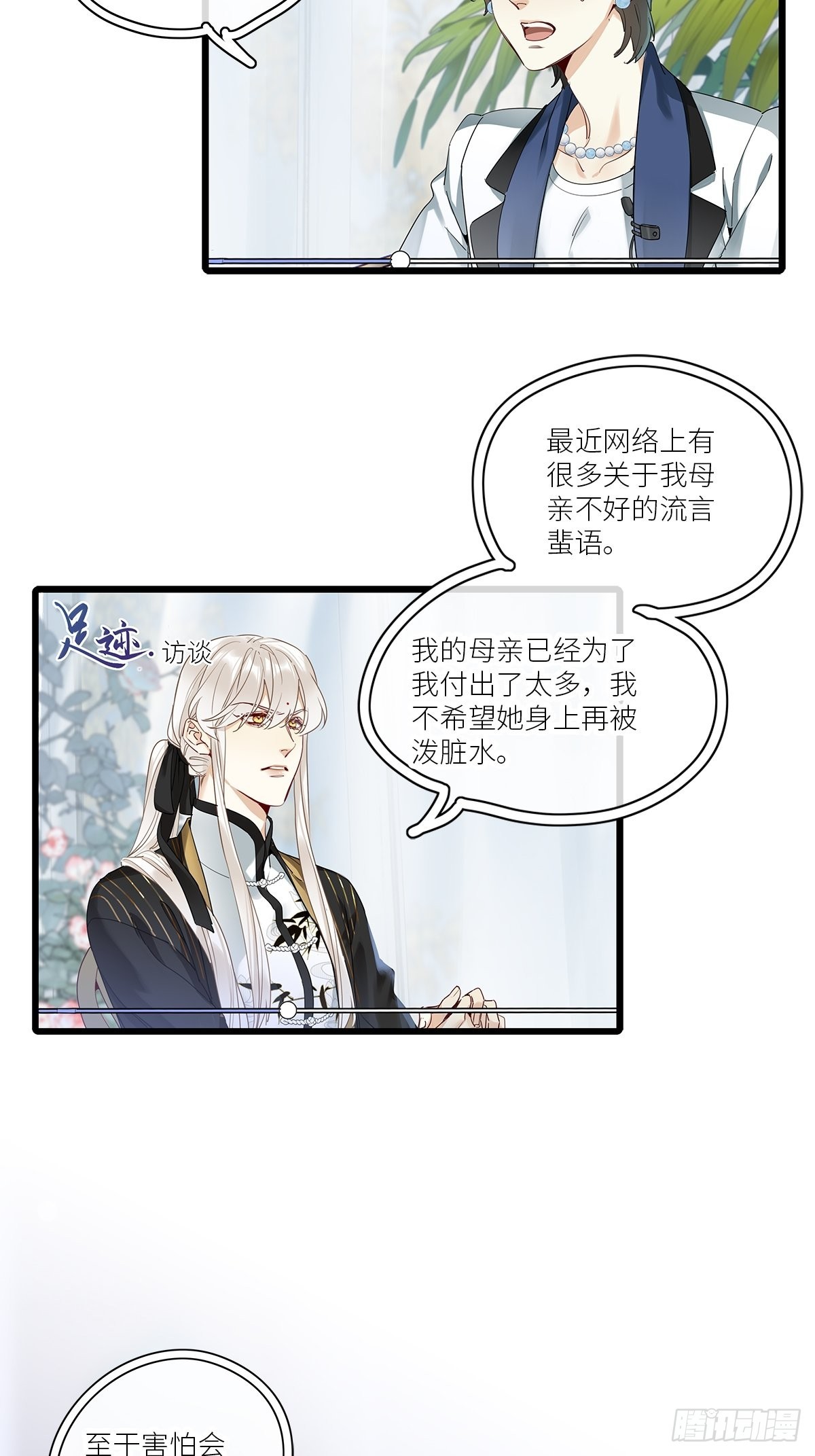 第40卦：鸦 0114