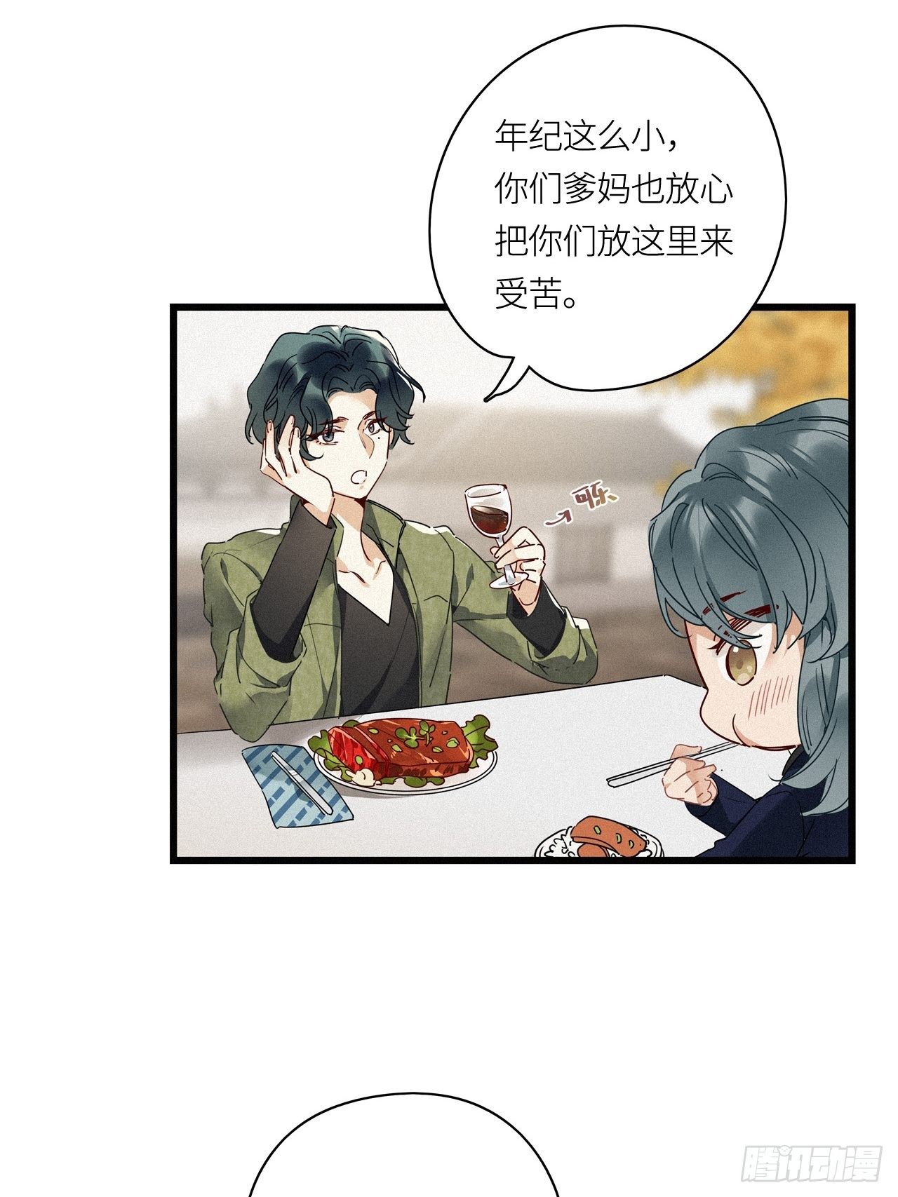 番外：梅潜道长的一天20