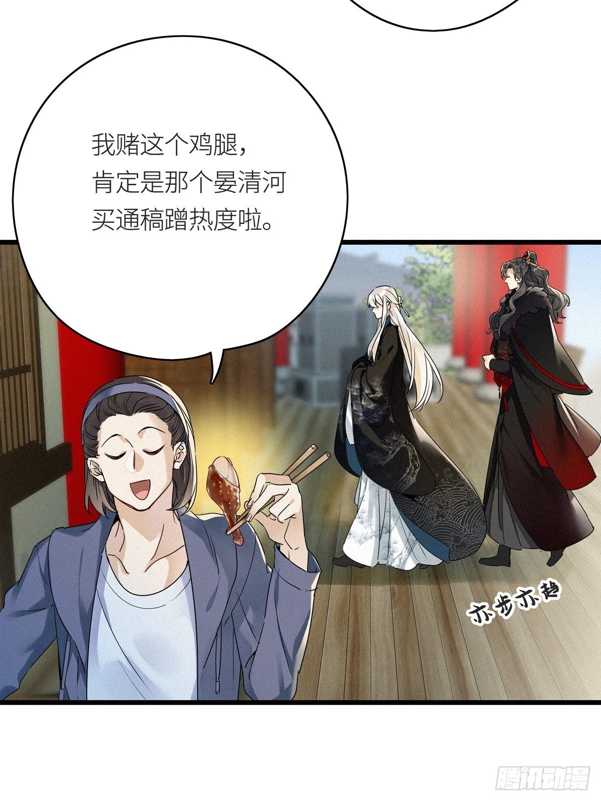 第9卦：土观音 614