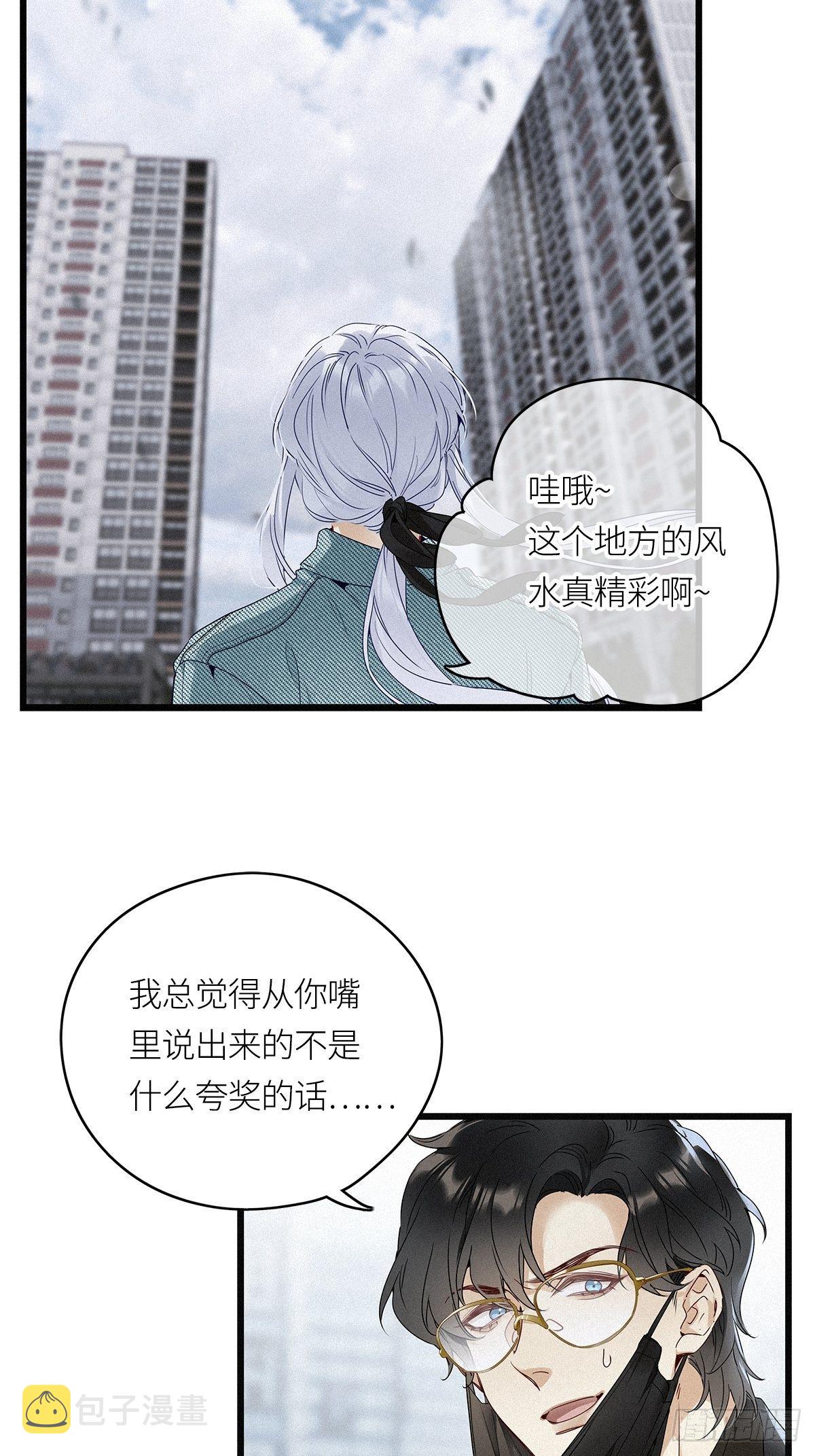 第17卦：聚灵棺 231