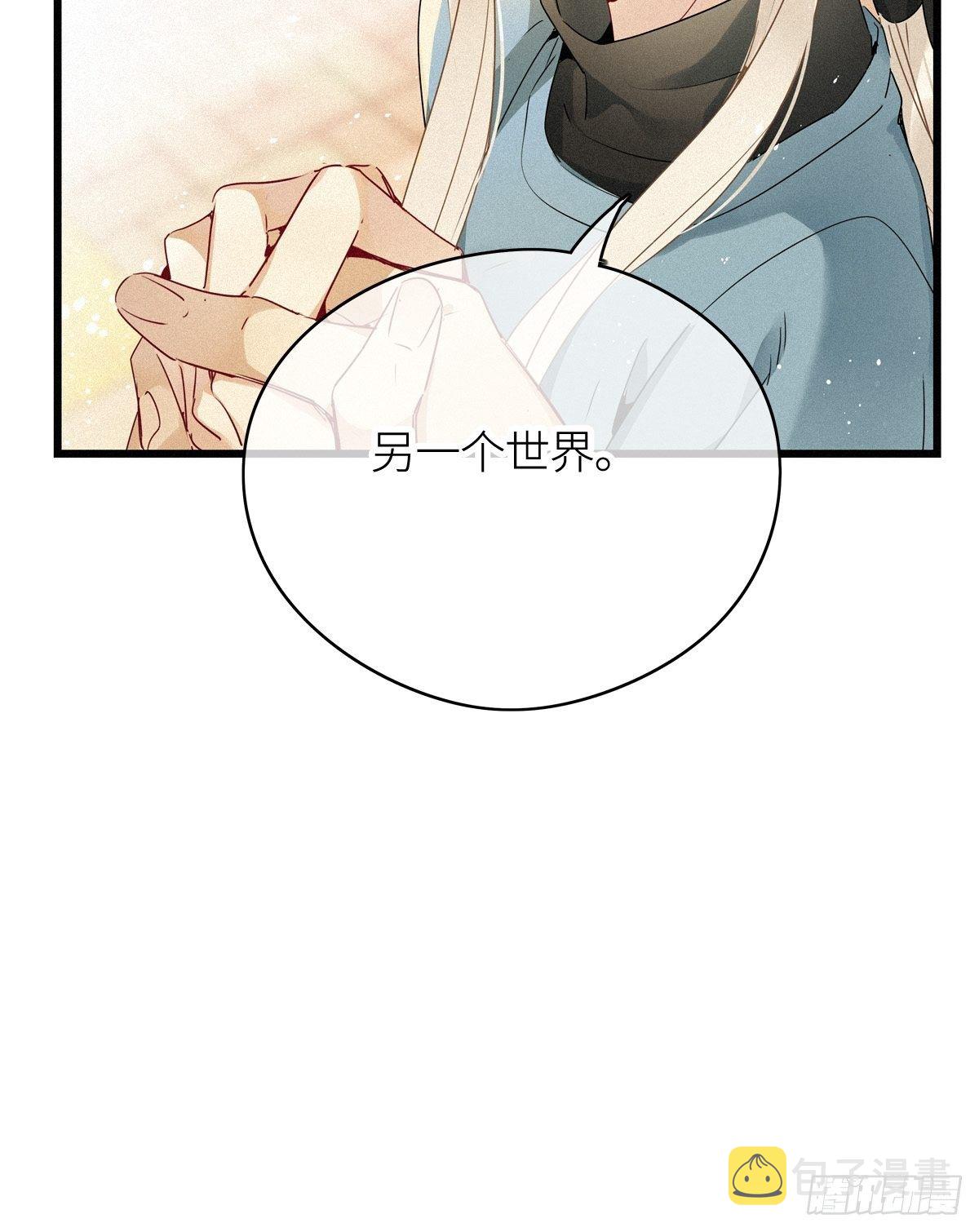 第11卦：土观音 819