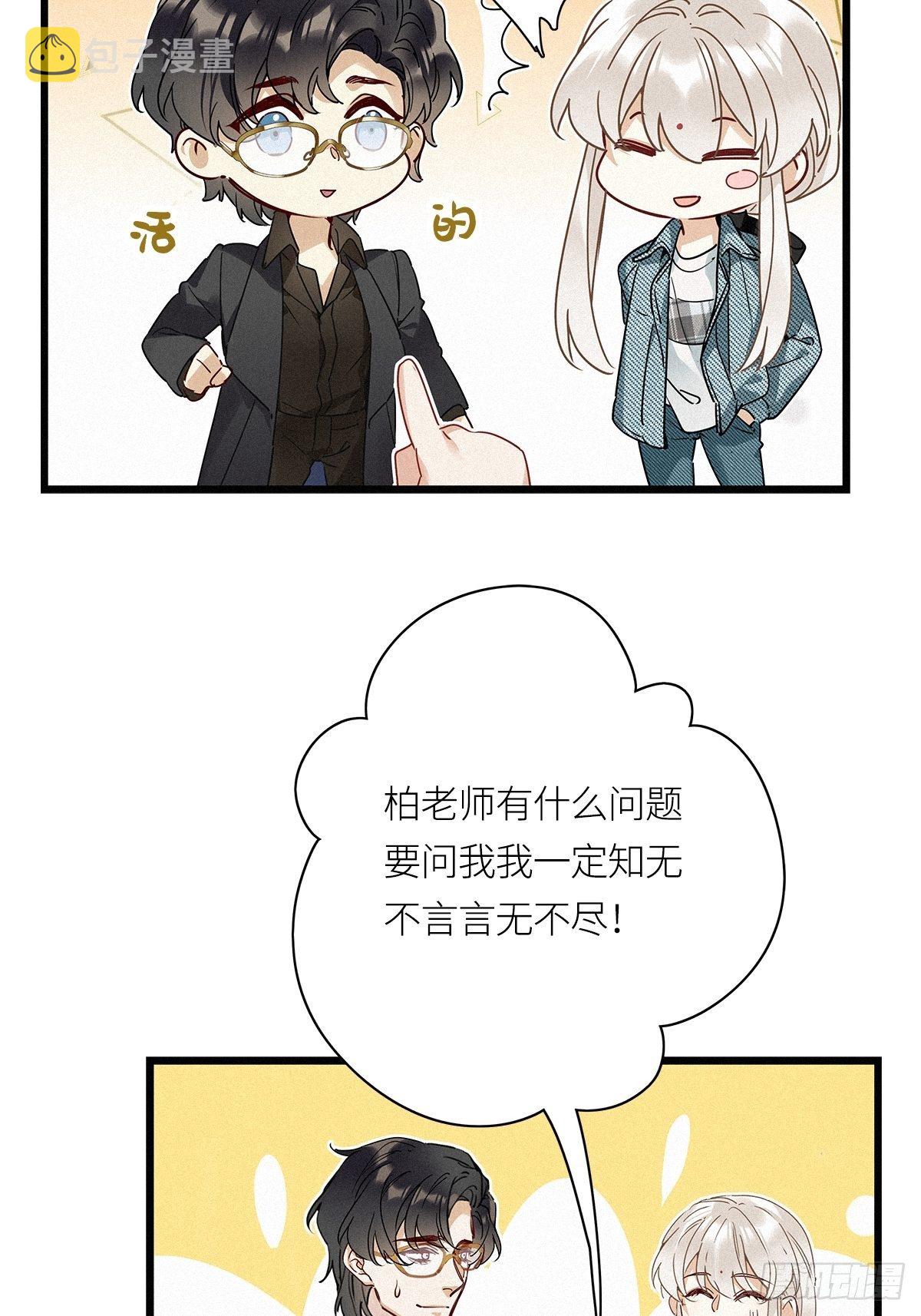 第20卦：聚灵棺 522