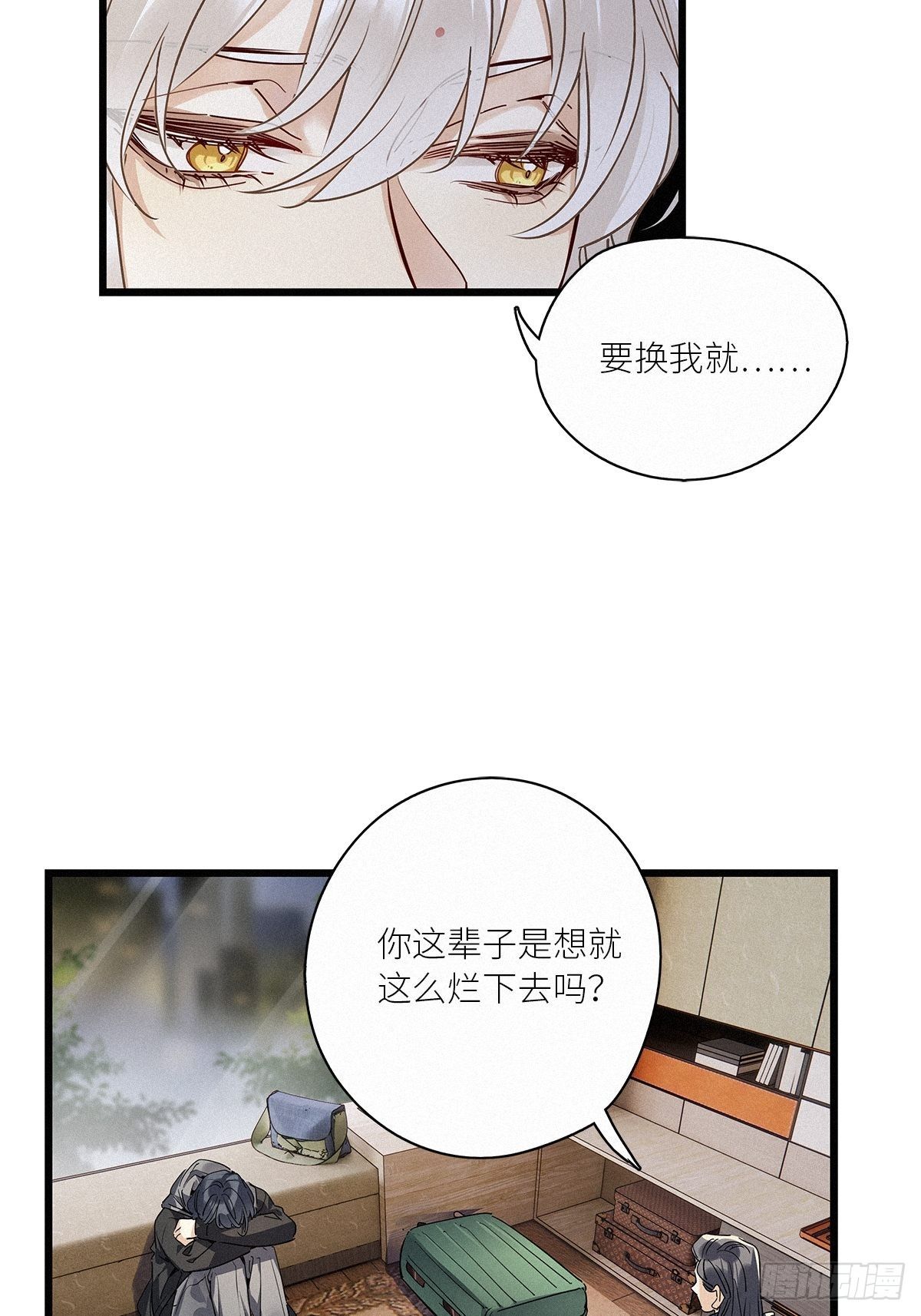 第31卦：须摩提 0621