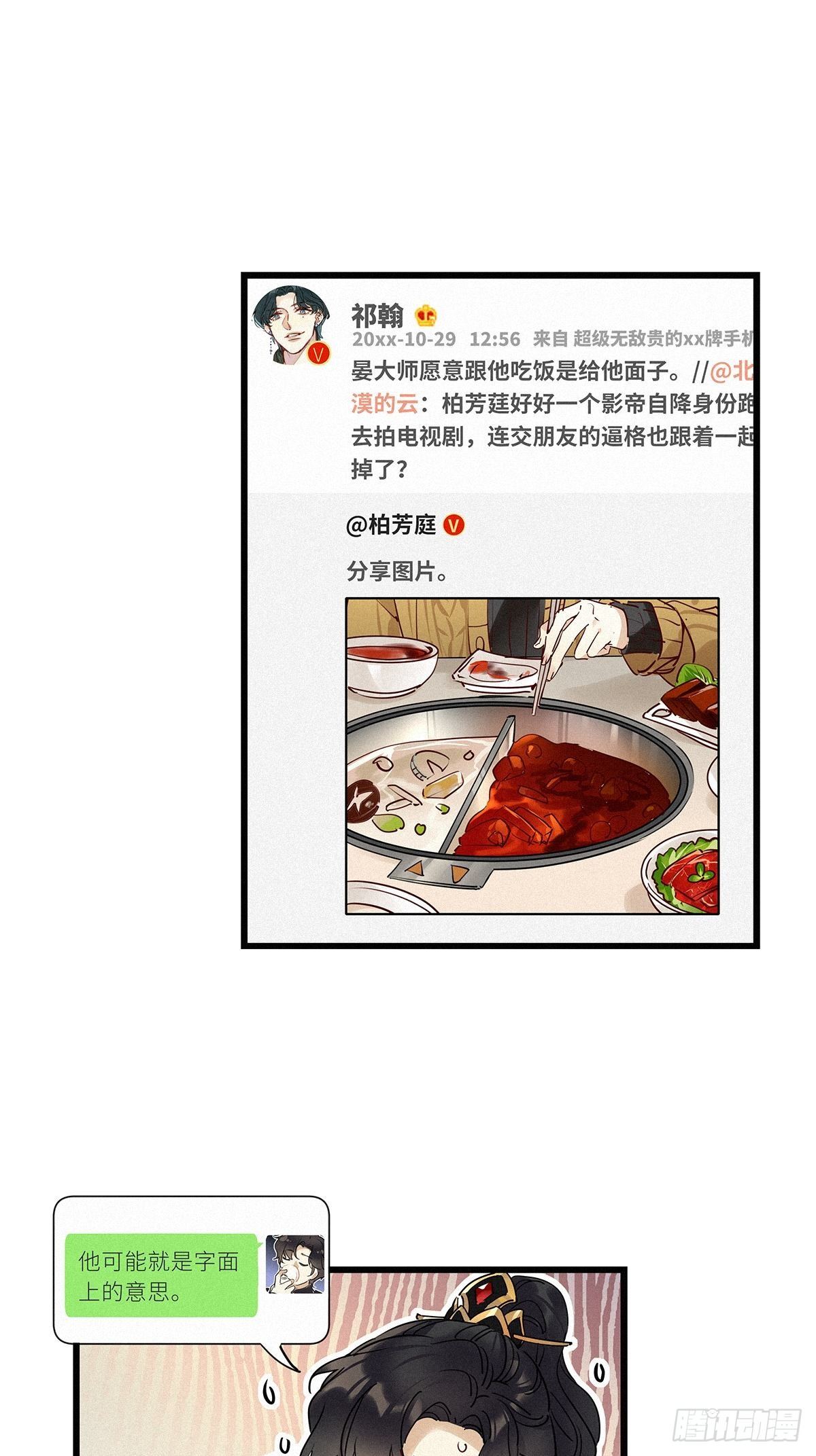 第34卦：须摩提 0930