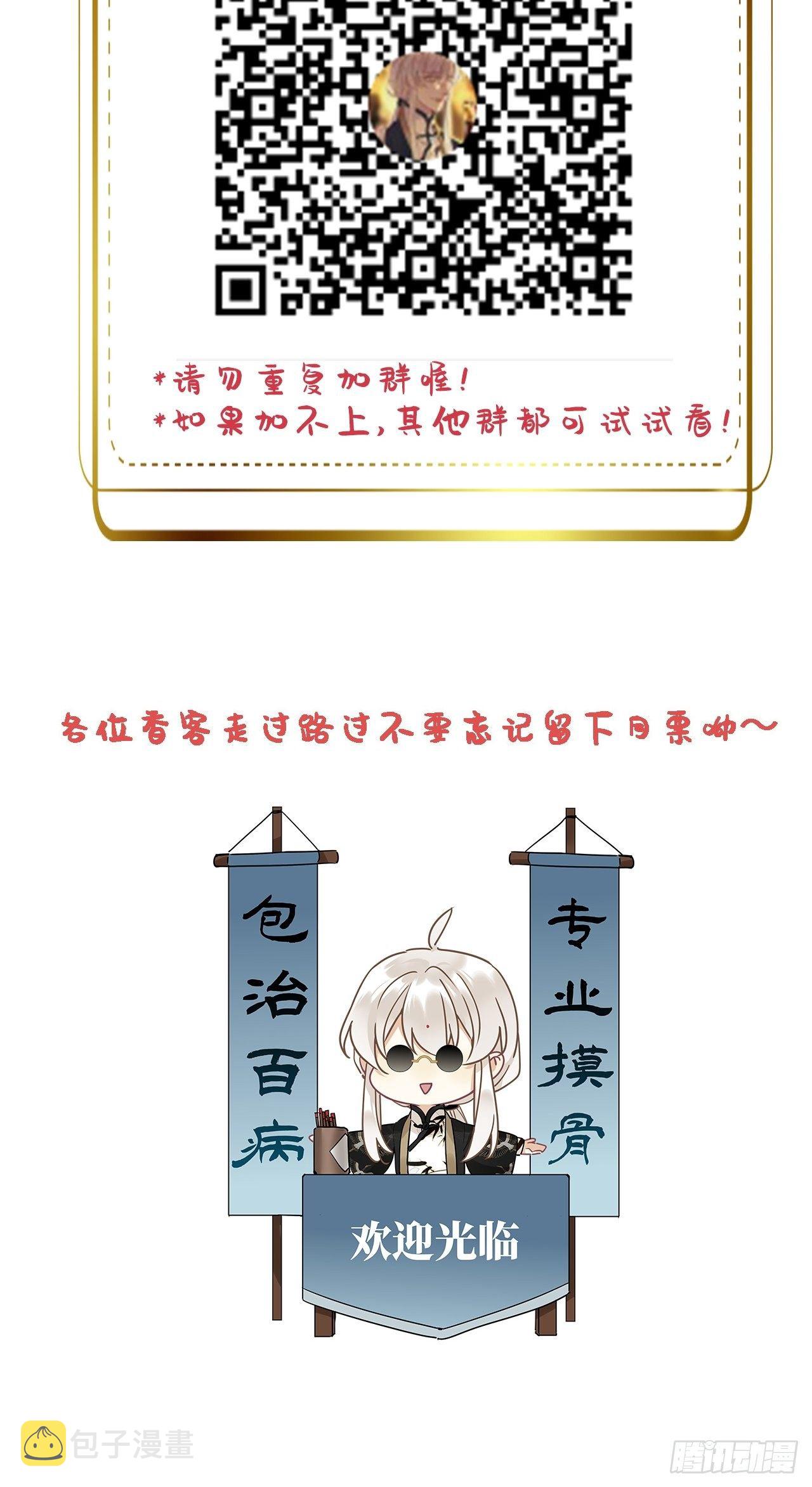 番外：大雪15
