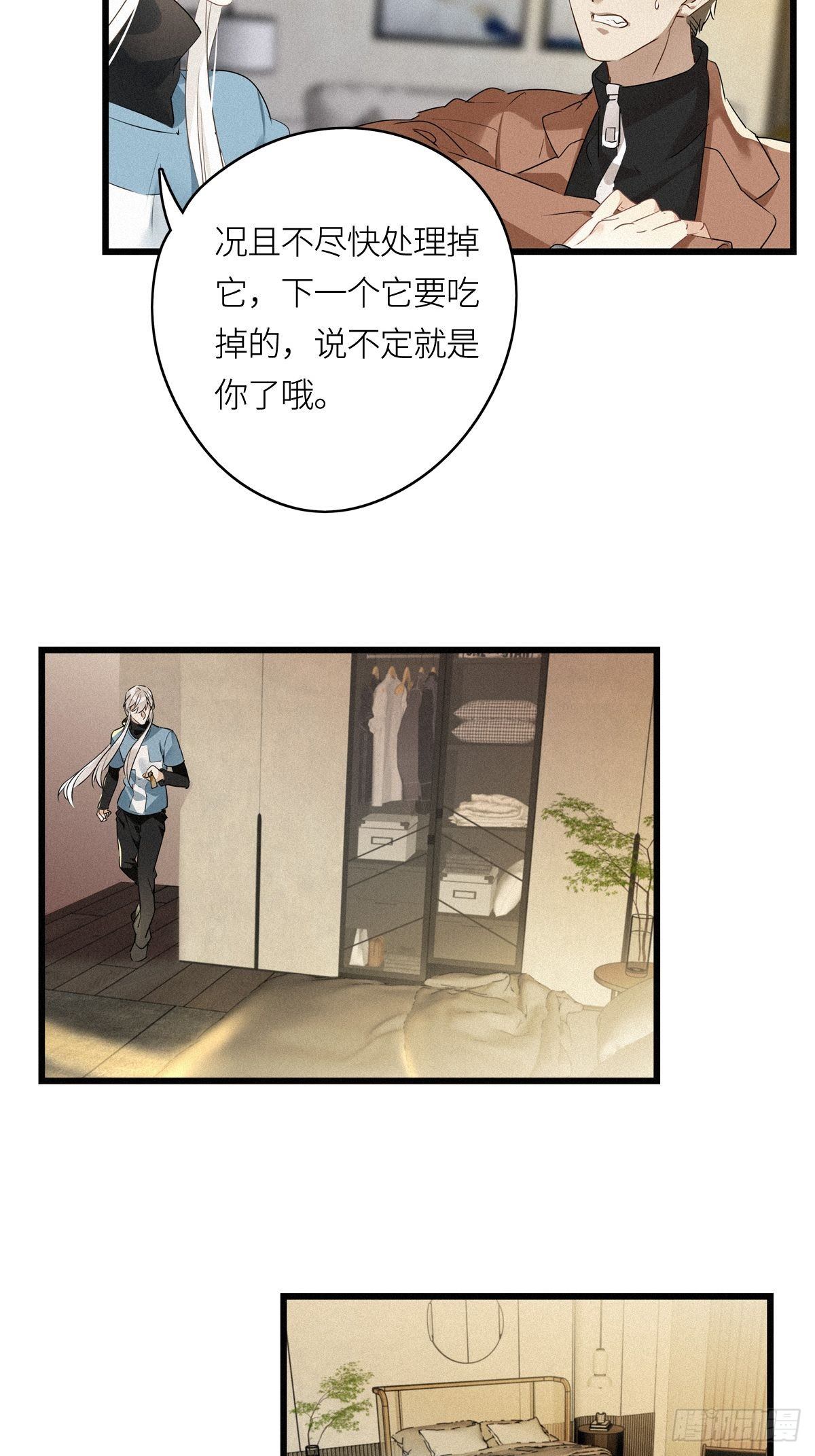 第11卦：土观音 829