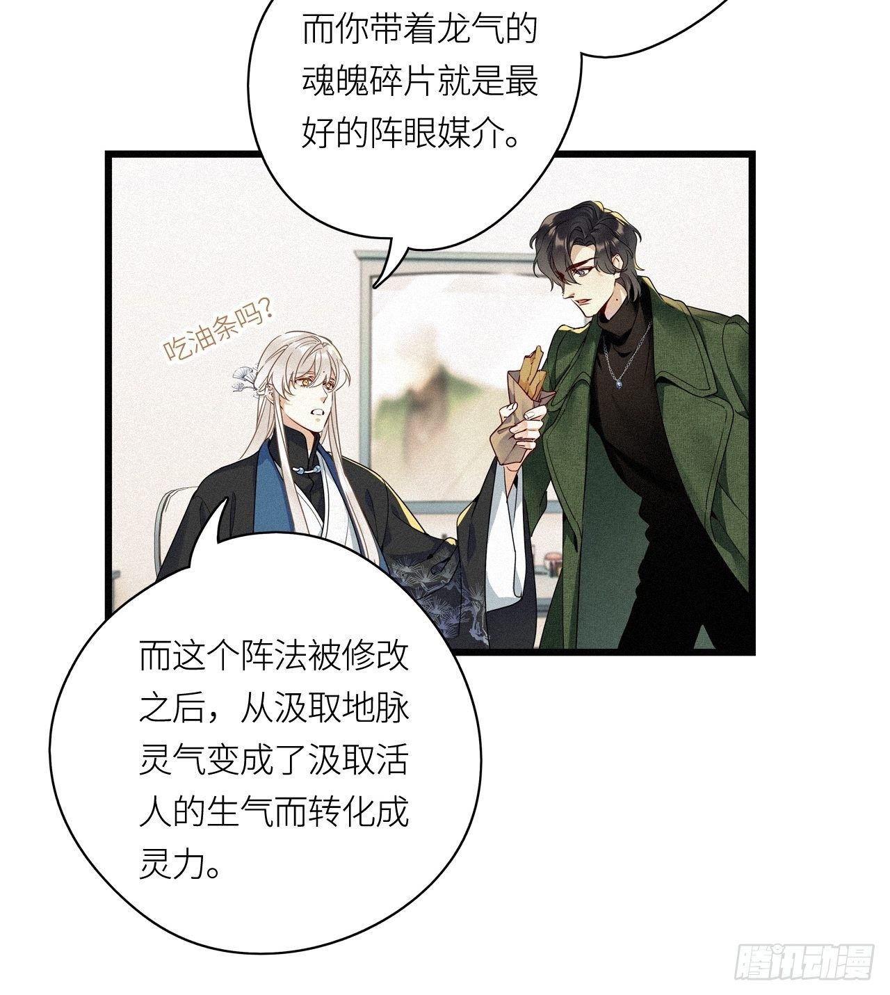 第26卦：须摩提 0115