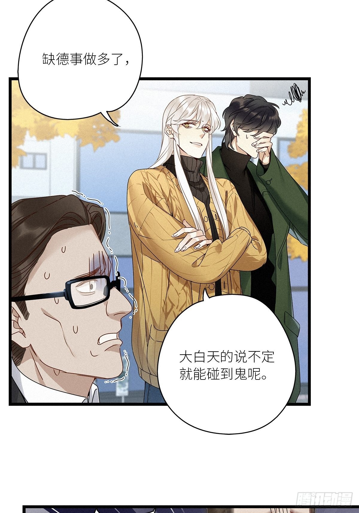 第32卦：须摩提 0718