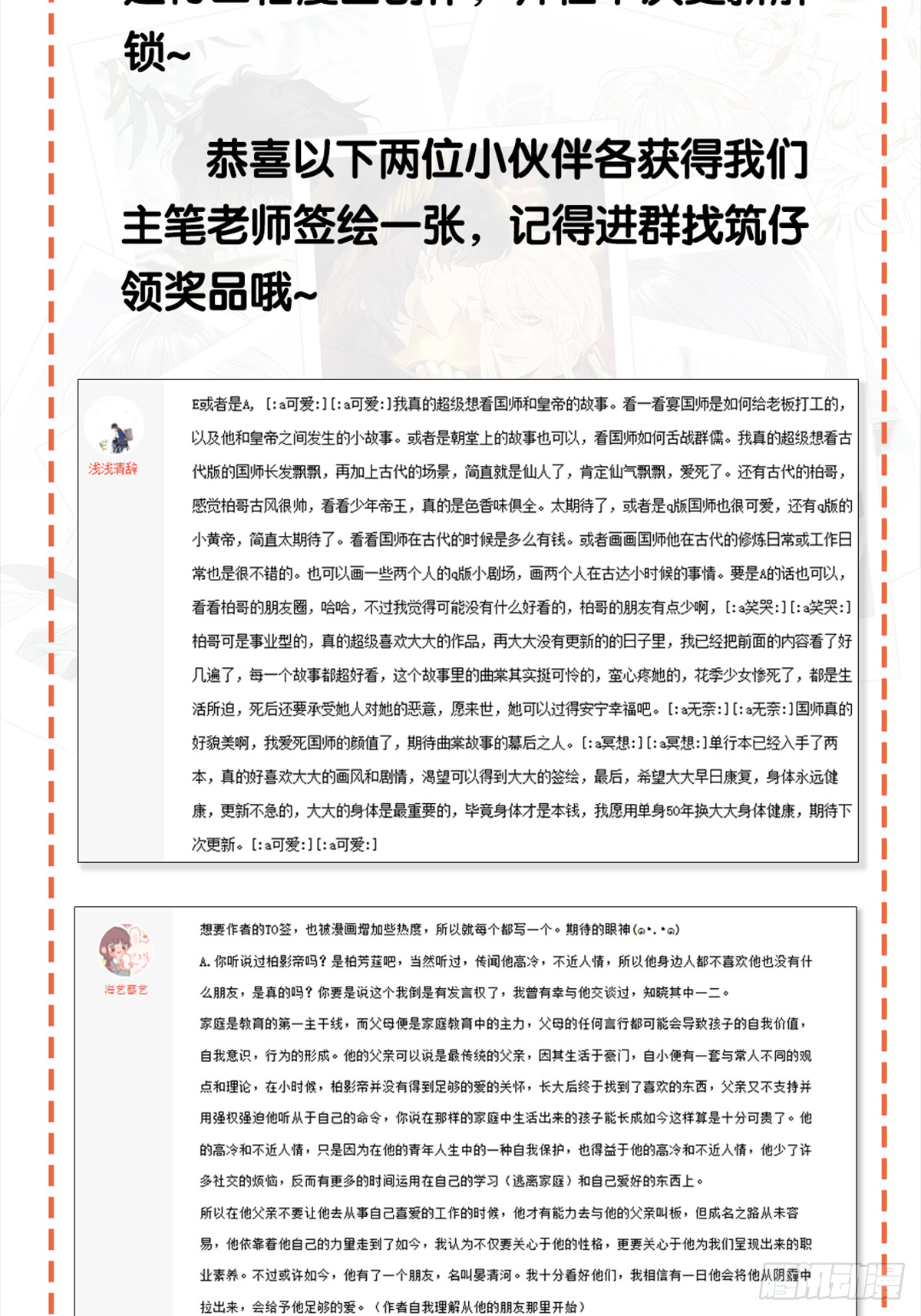 第48卦：鸦0931
