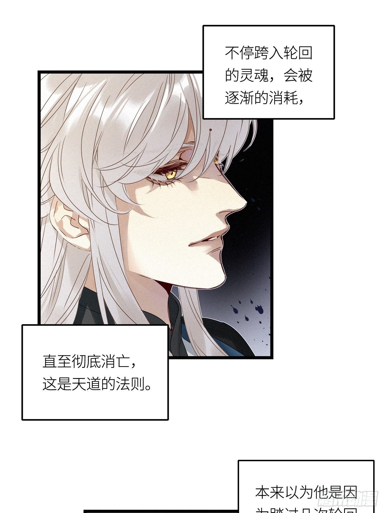第26卦：须摩提 0113