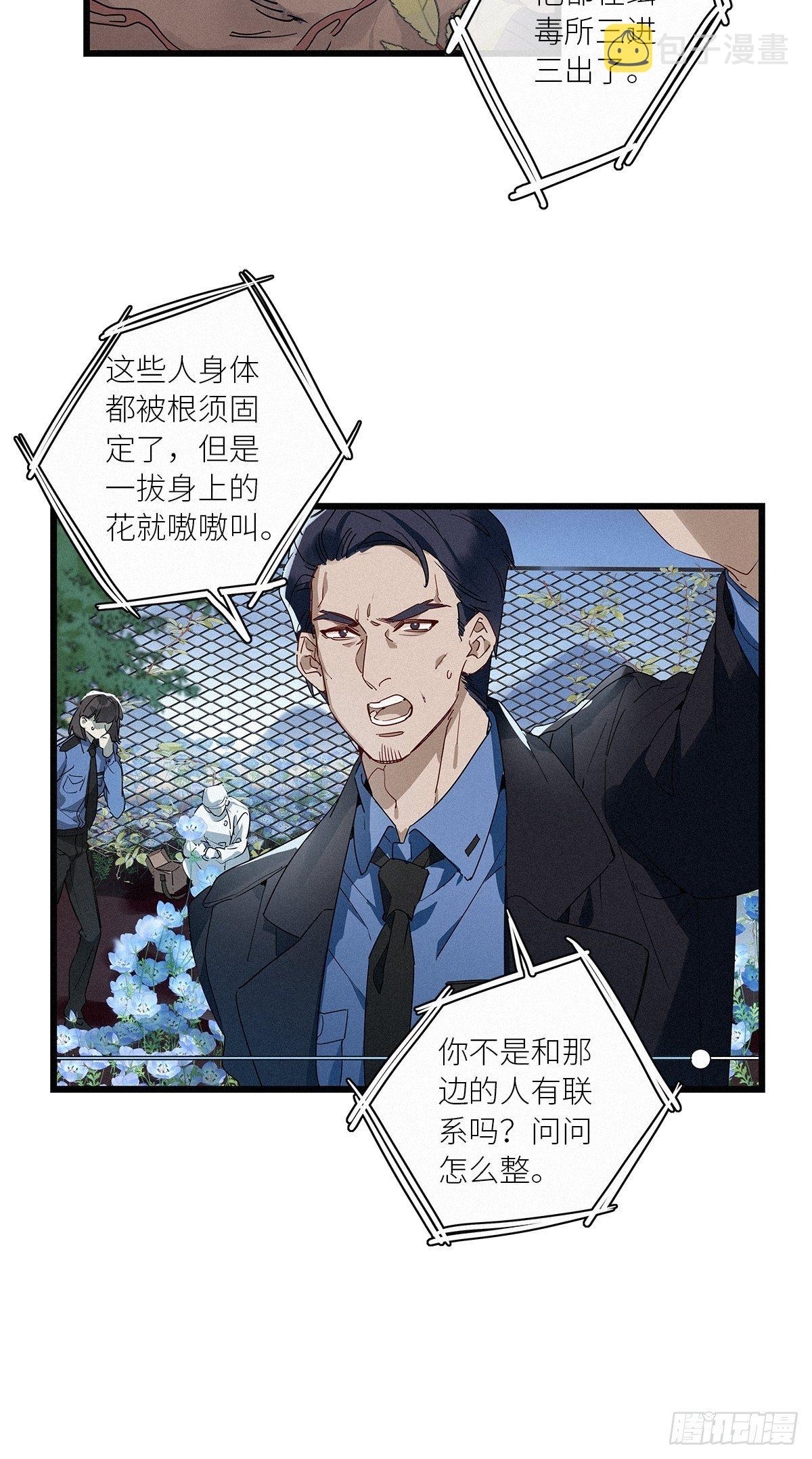第36卦：须摩提 1129