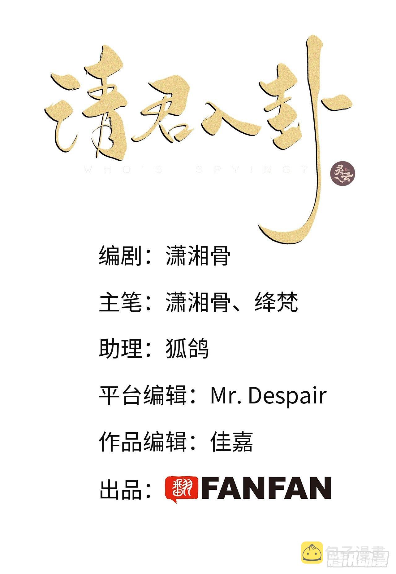 第36卦：须摩提 111