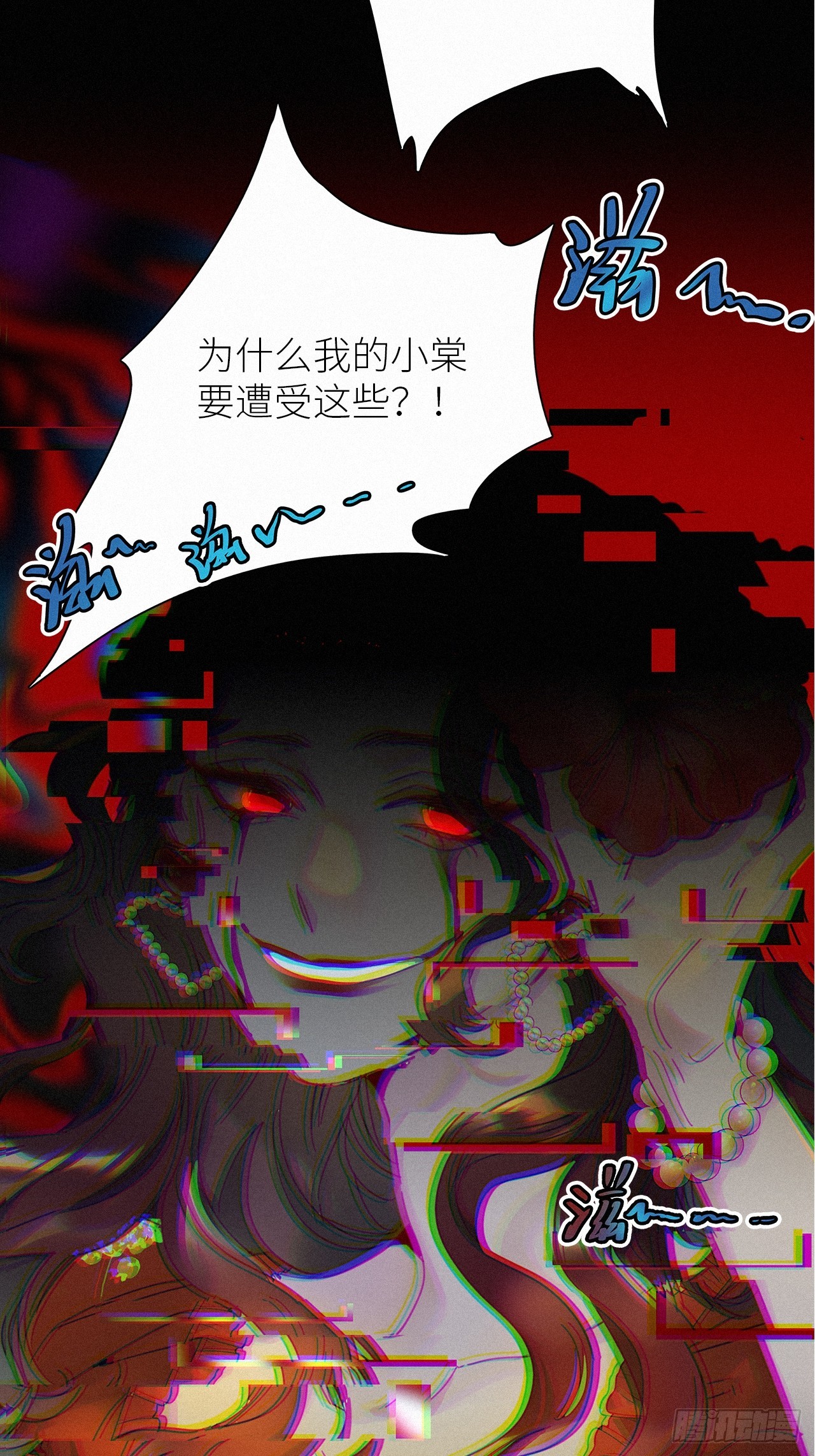 第45卦：鸦 0637