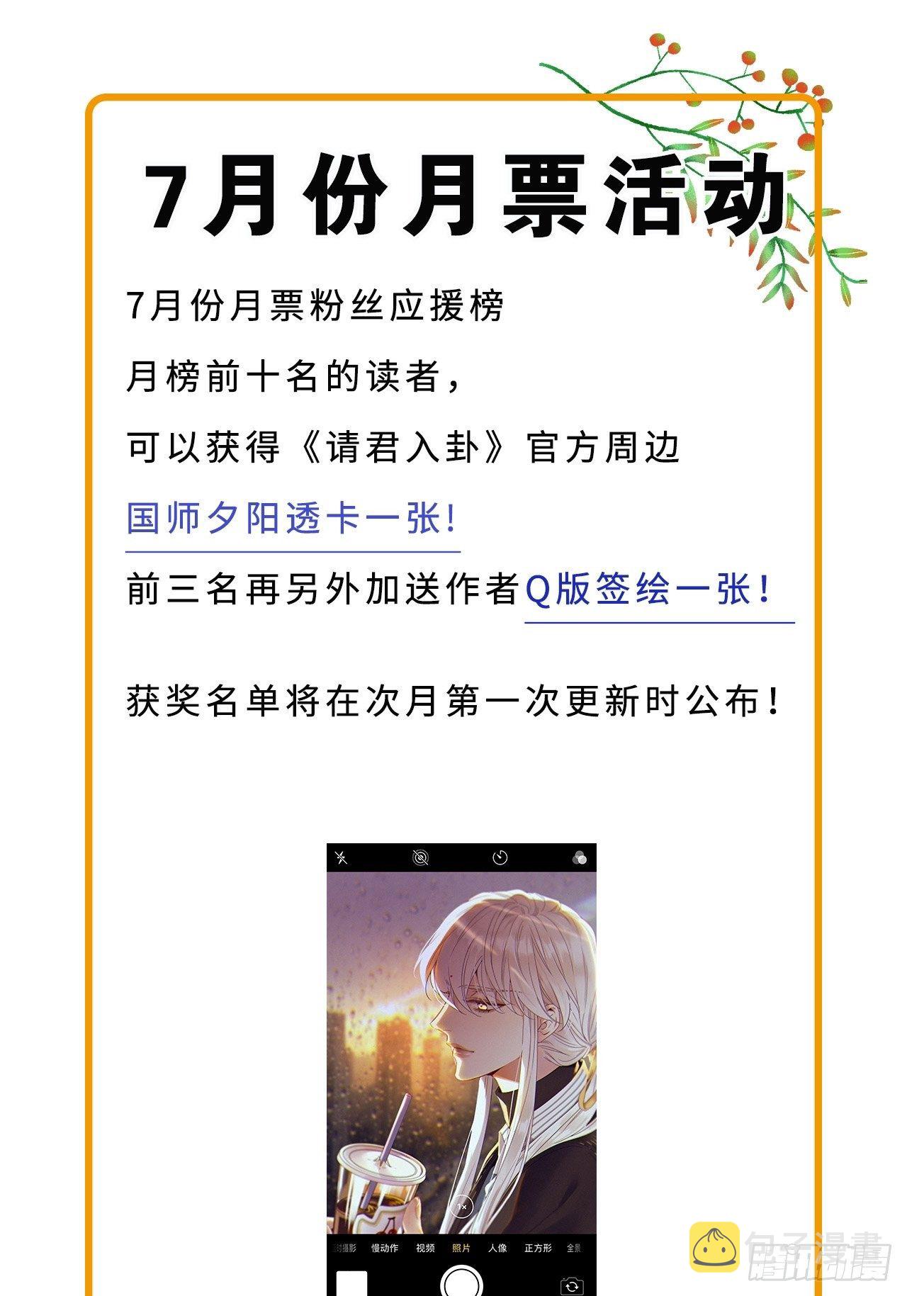 第10卦：土观音 752