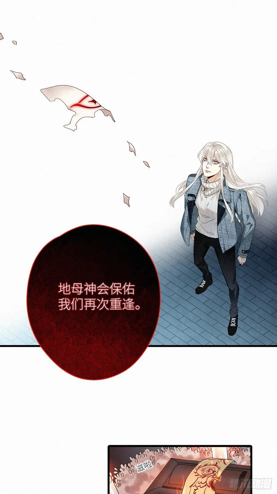第50卦：鸦 1126