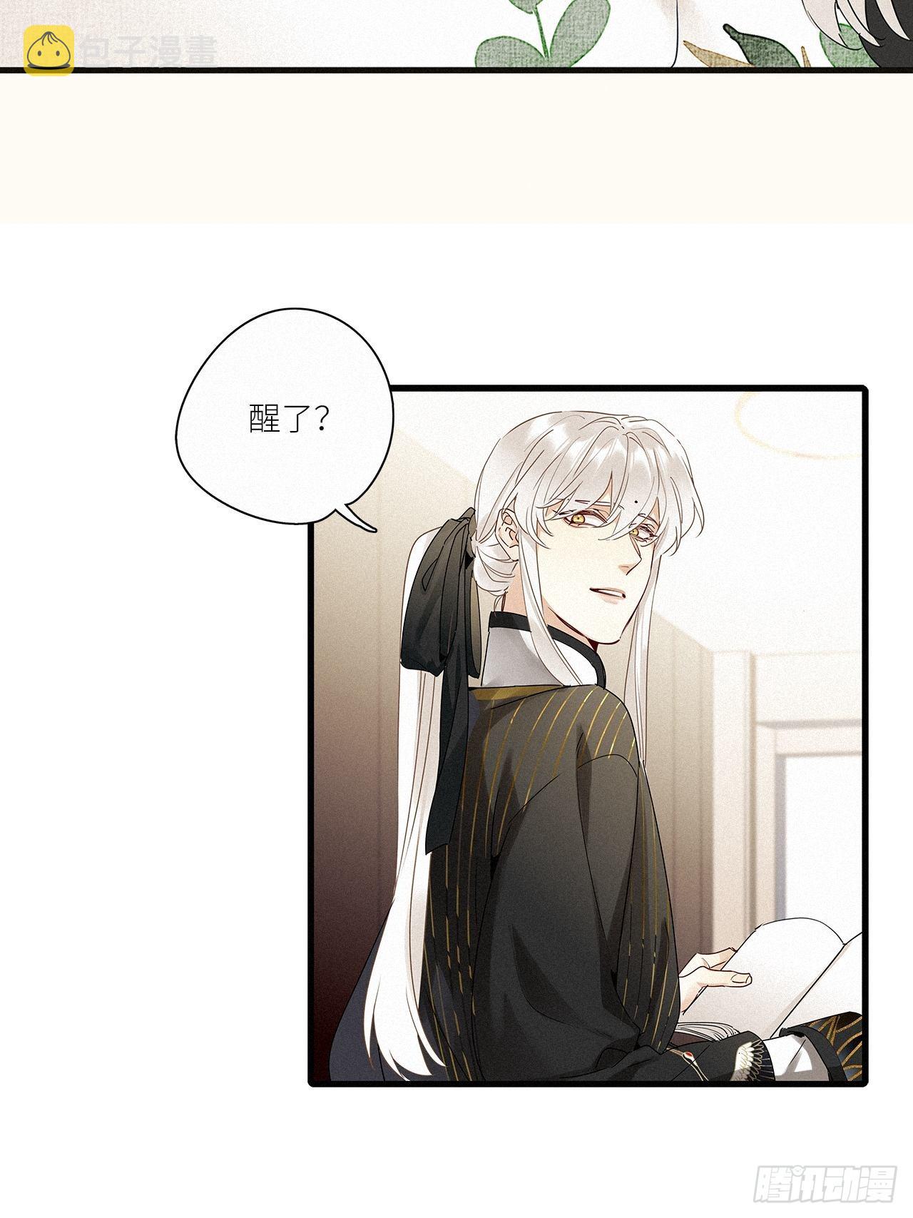 第41话：鸦 0220