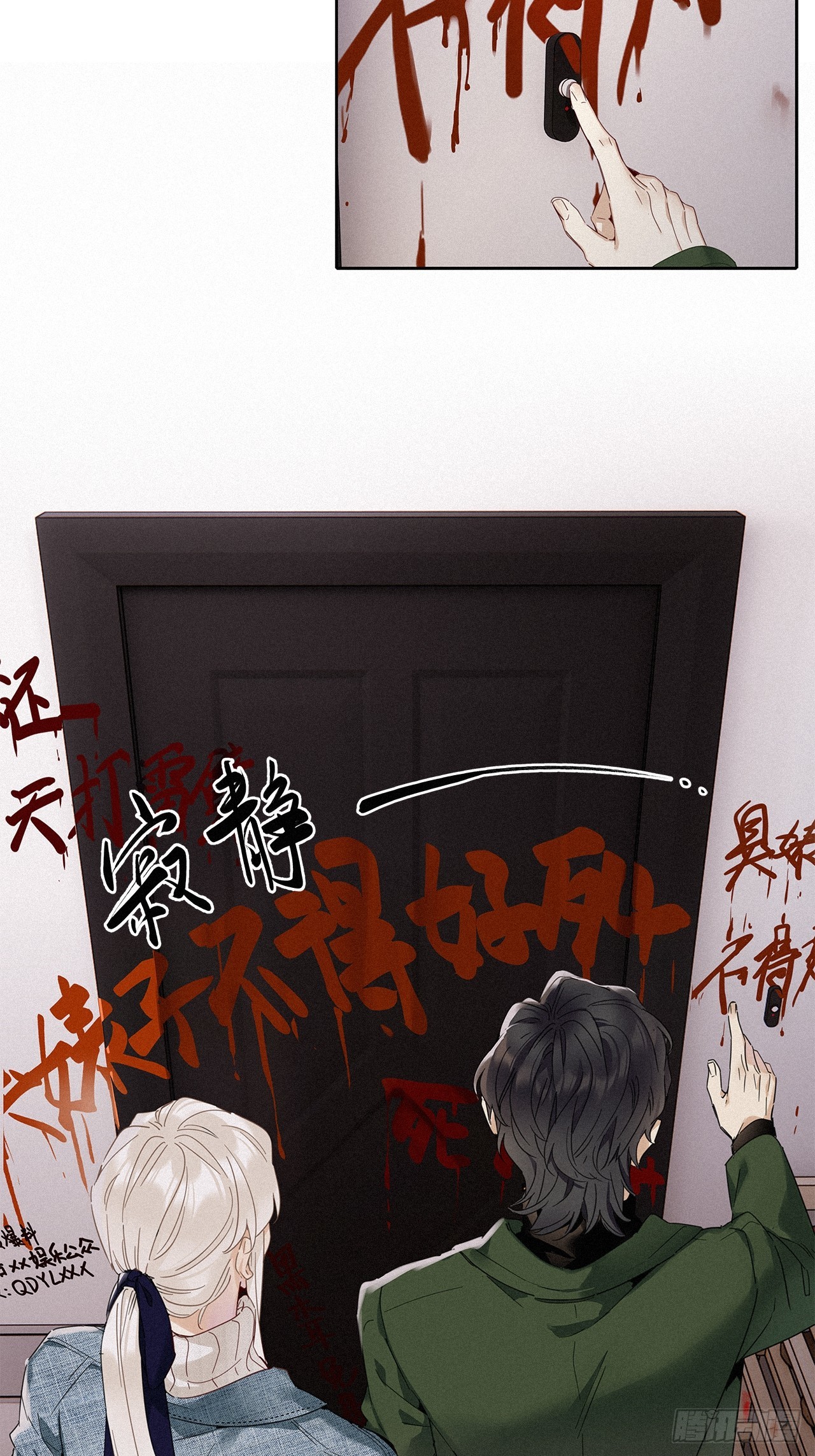 第45卦：鸦 064
