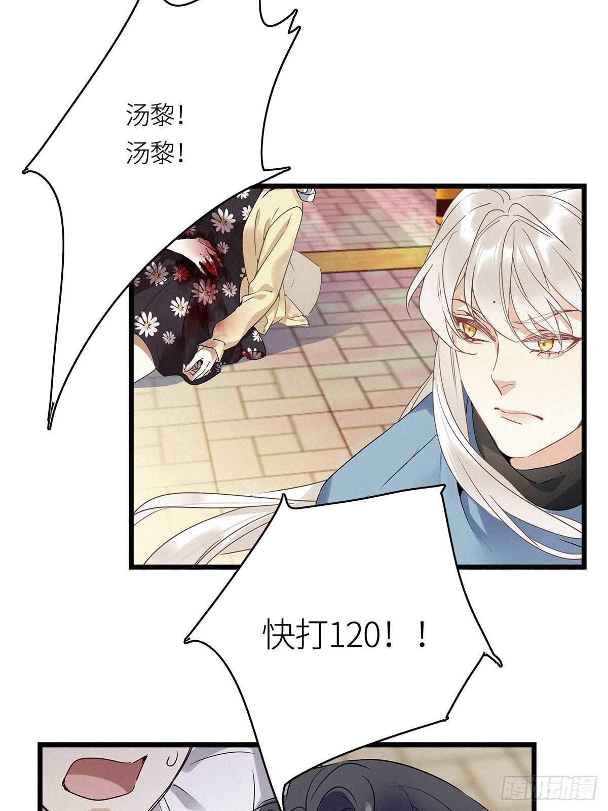 第10卦：土观音 734