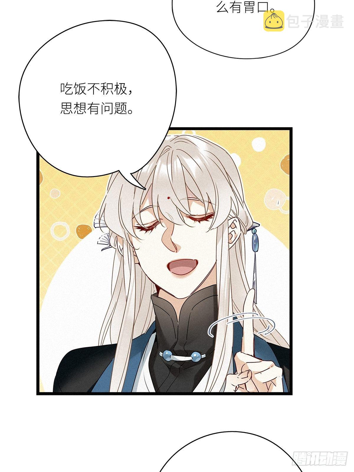 第27卦：须摩提 0234