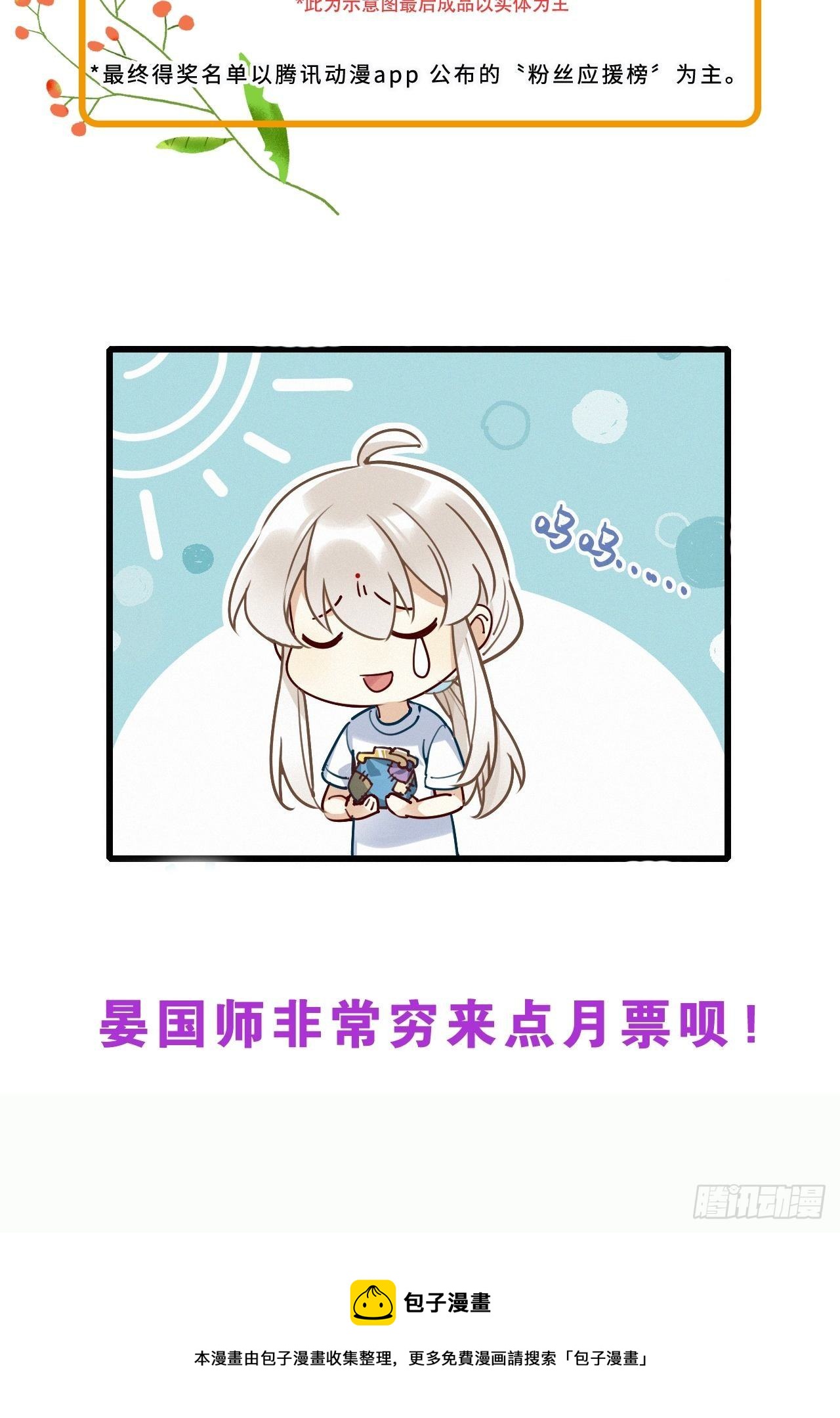 第23卦：聚灵棺 840