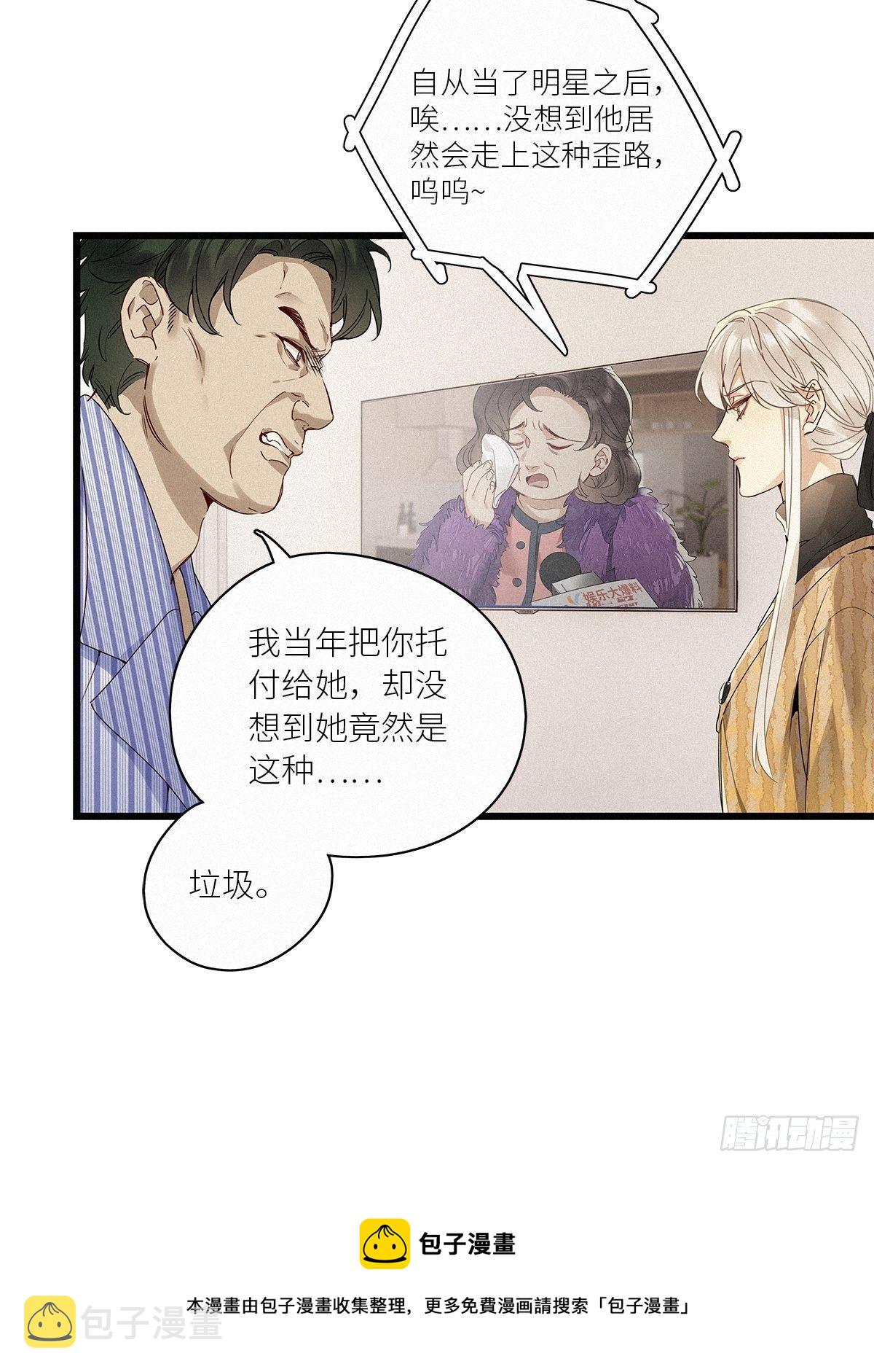 第35卦：须摩提 1016