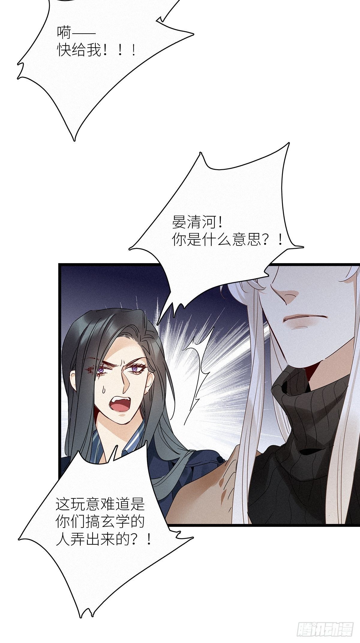第30卦：须摩提 0532