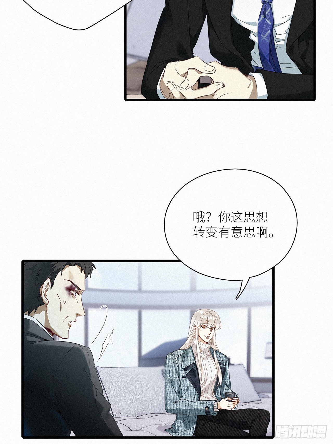 第44卦：鸦 056