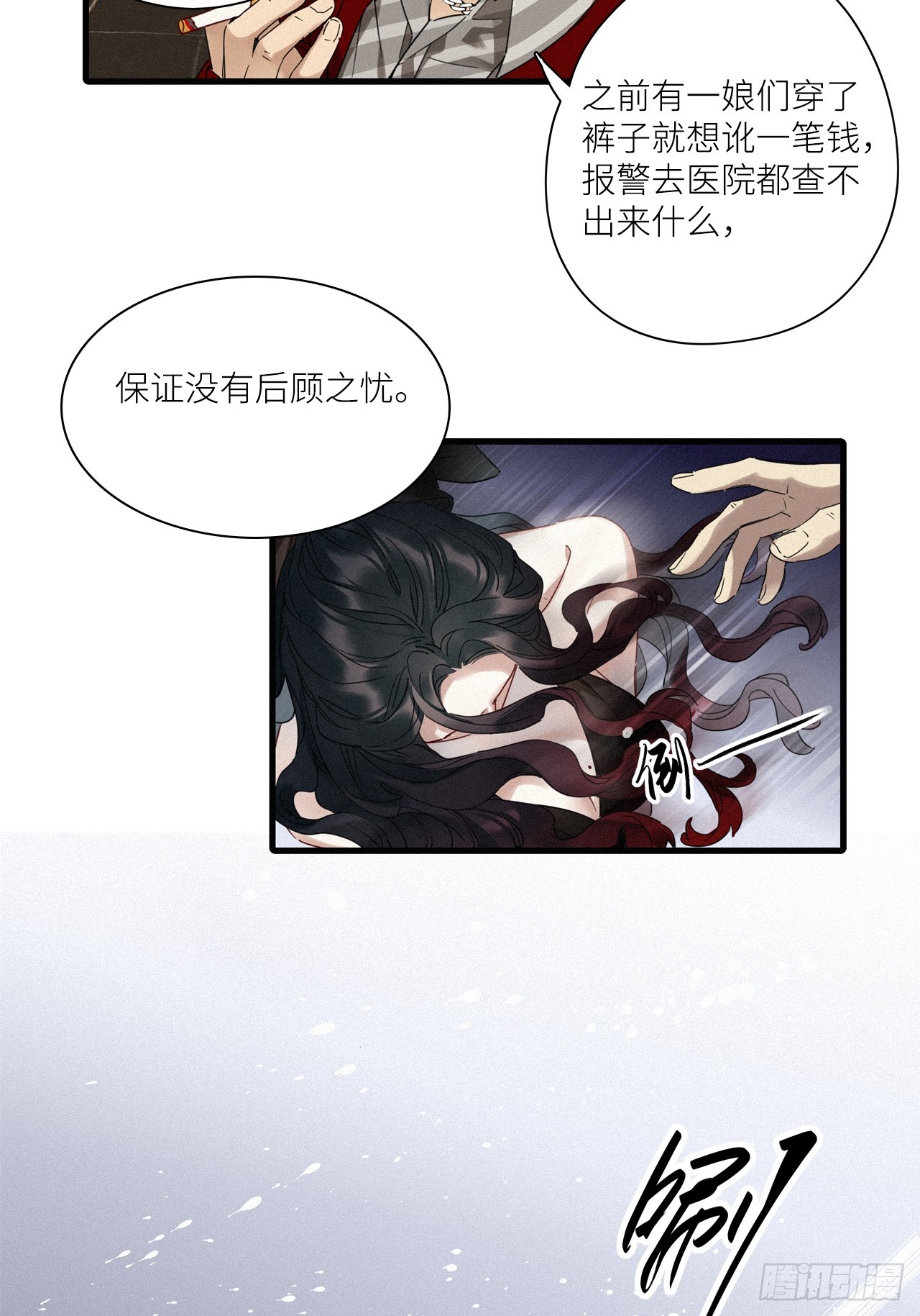第48卦：鸦0917