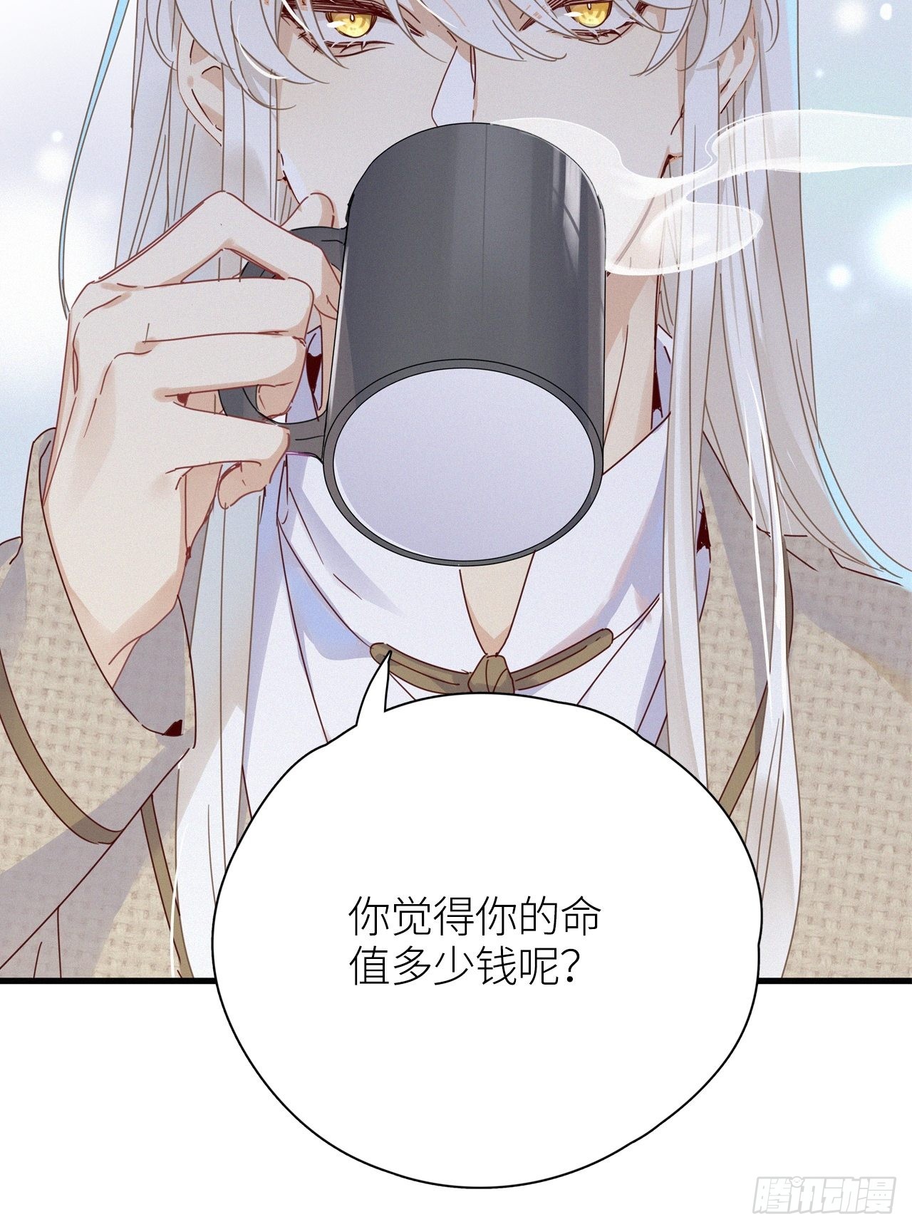 第43卦：鸦 0443