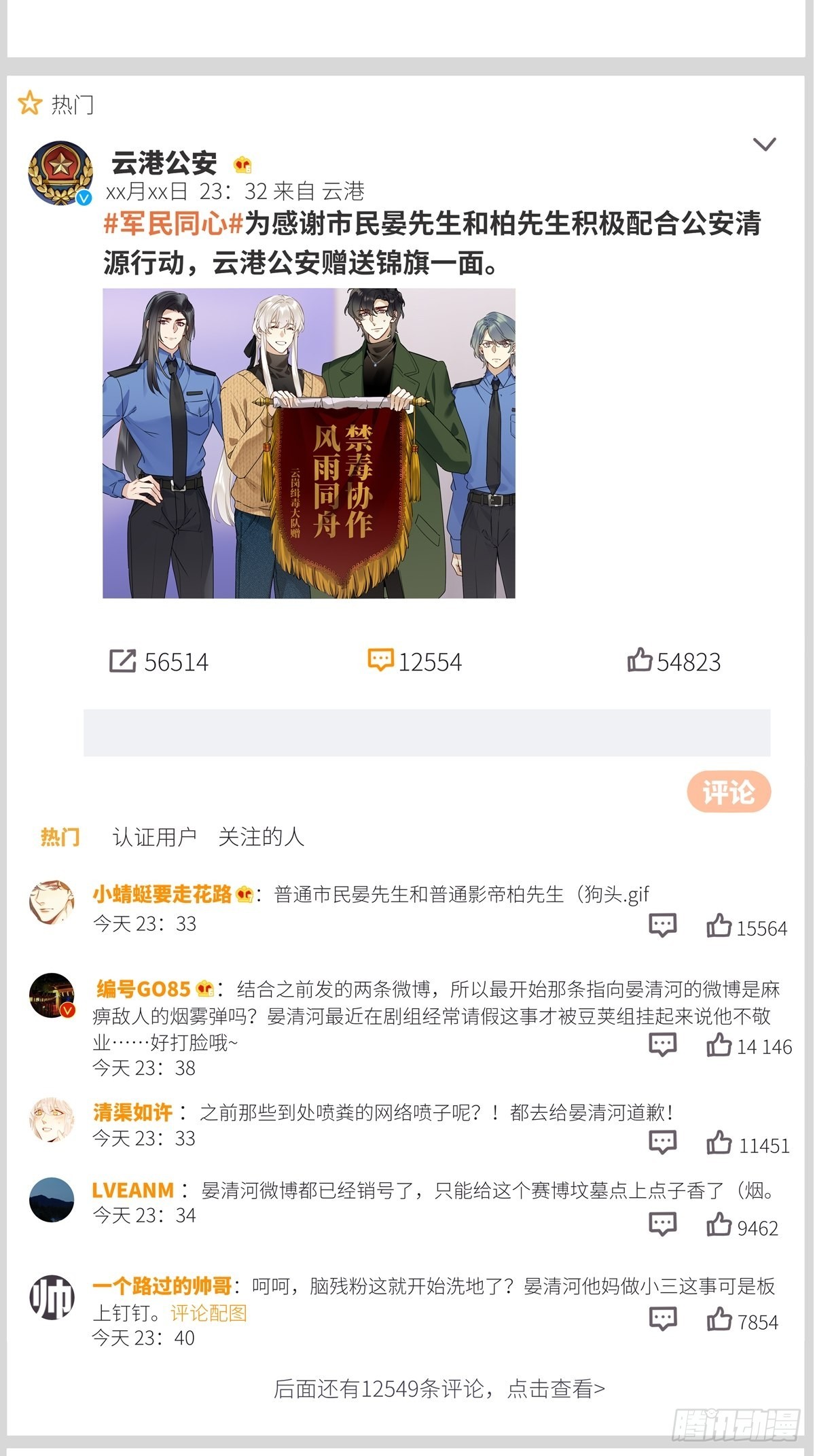 第40卦：鸦 0110
