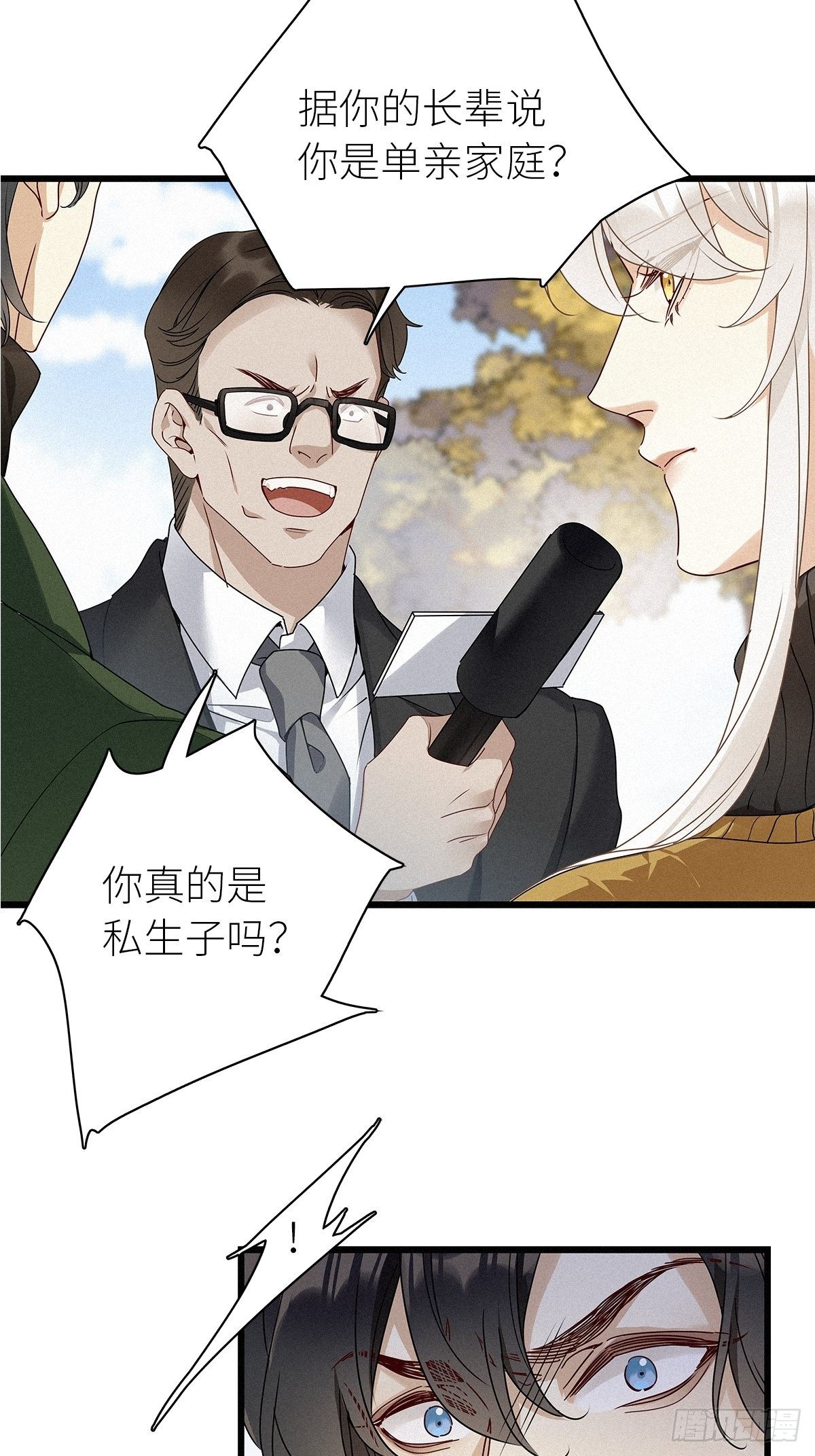 第32卦：须摩提 079