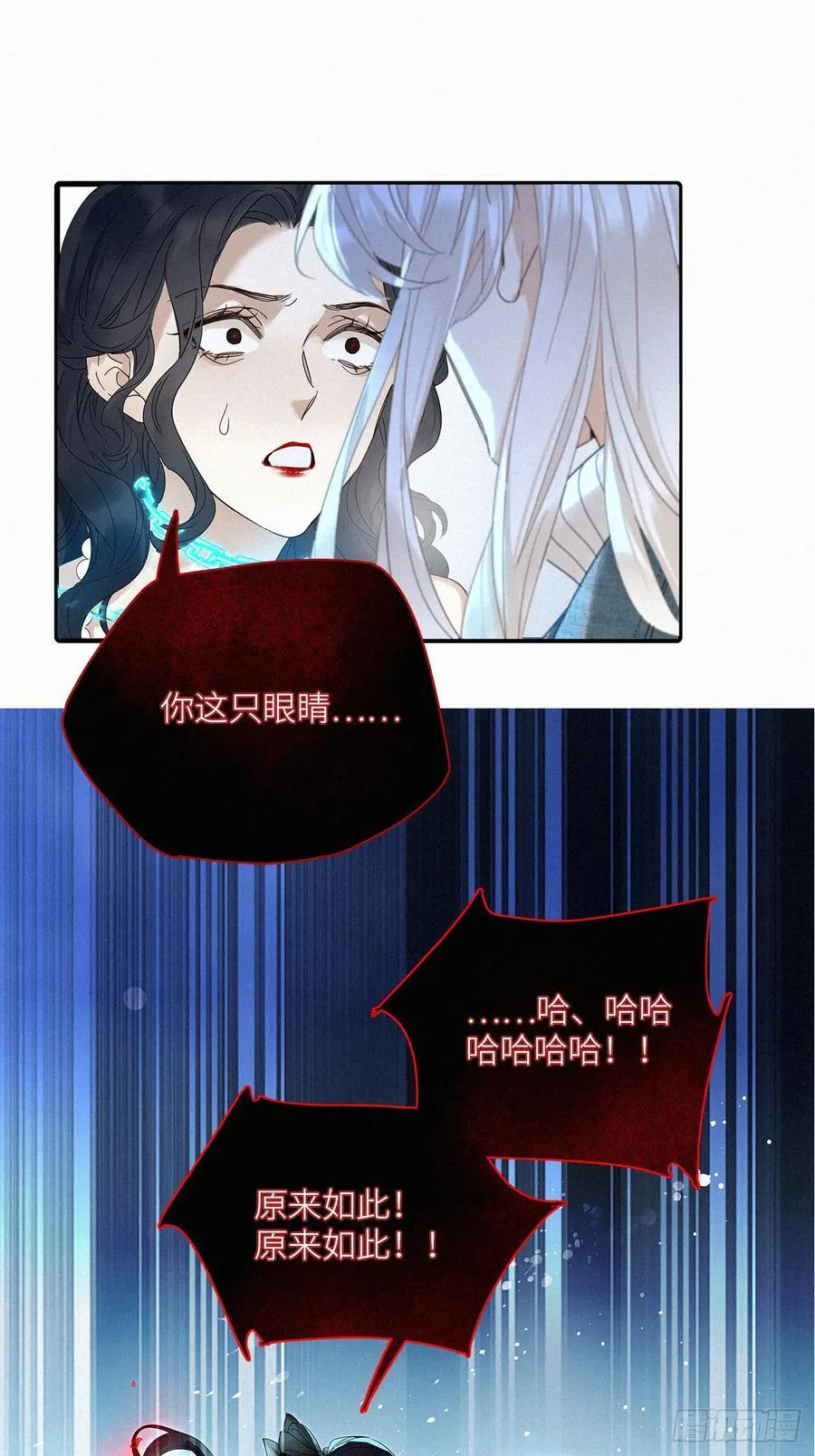 第50卦：鸦 1122