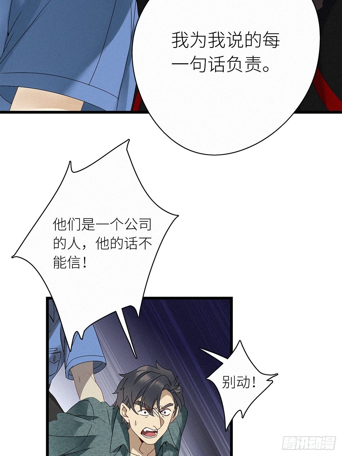 第27卦：须摩提 0226