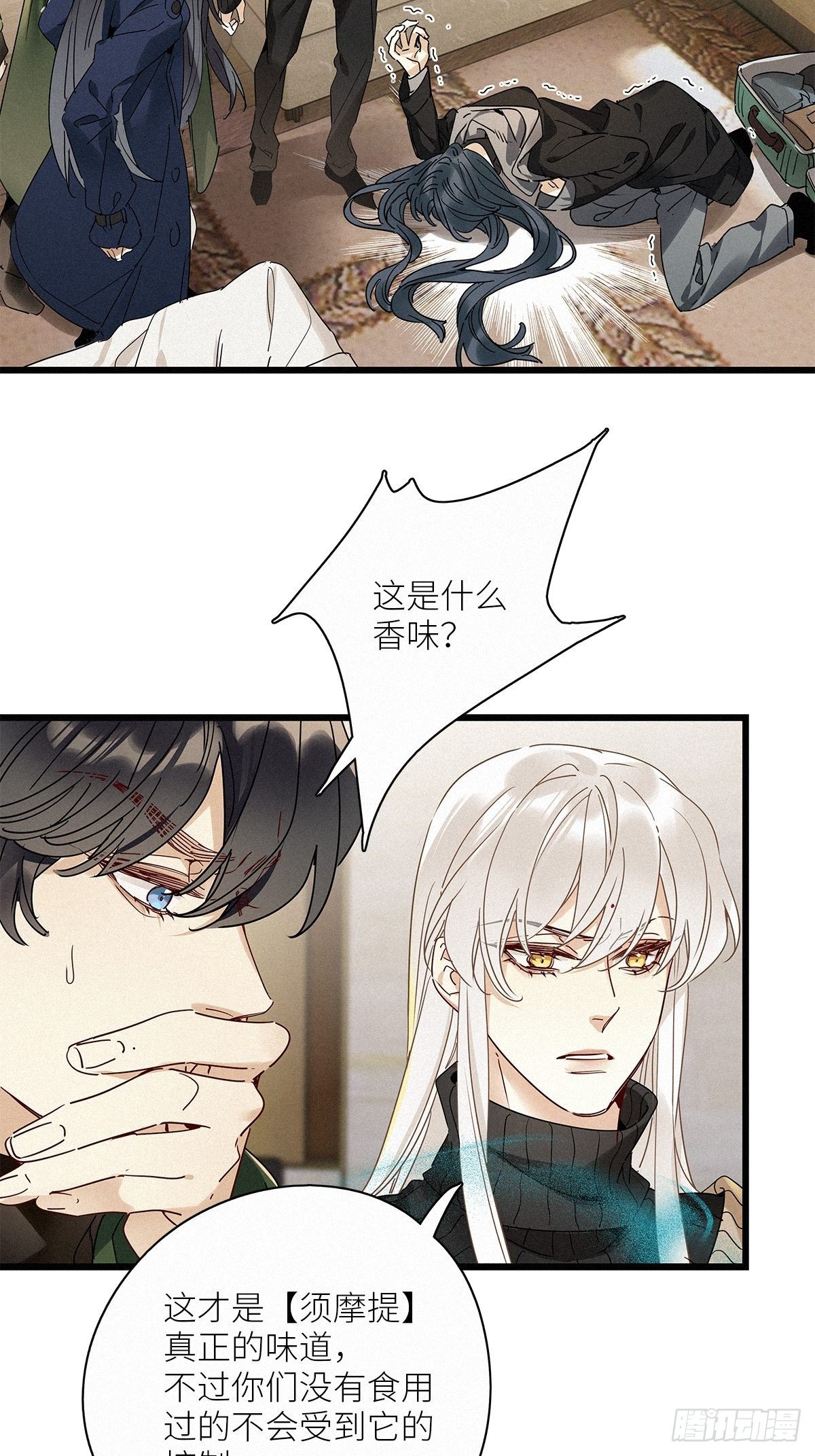 第30卦：须摩提 0529