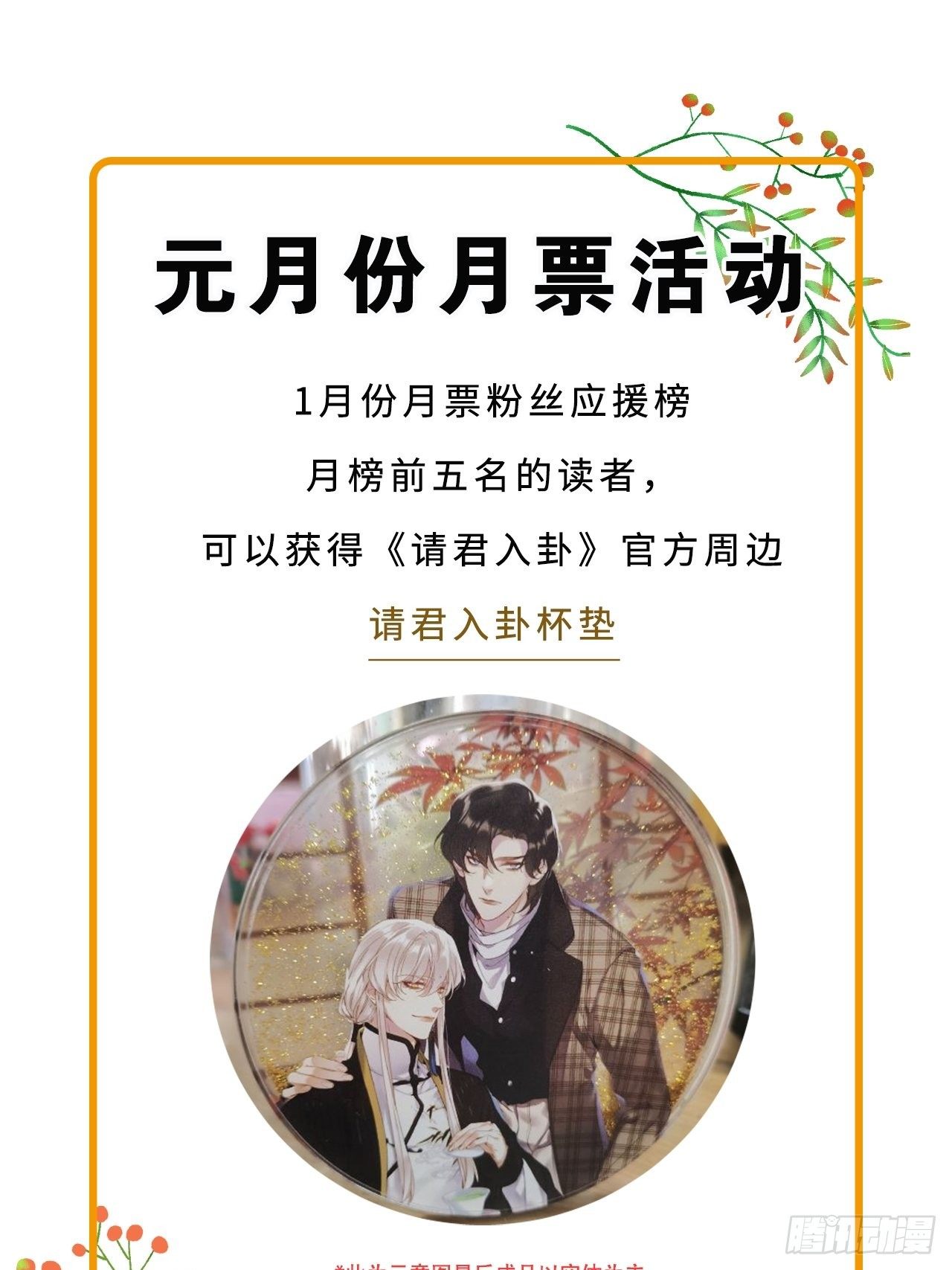第29卦：须摩提 0436
