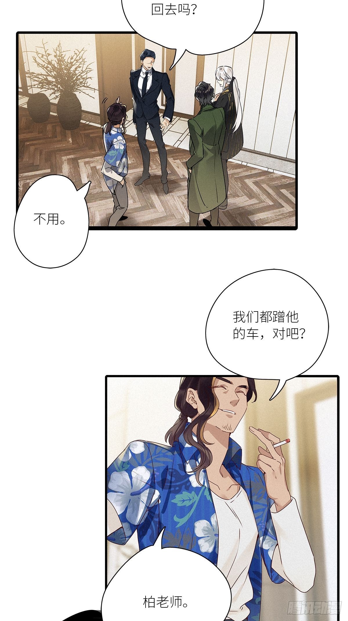 第40卦：鸦 0131