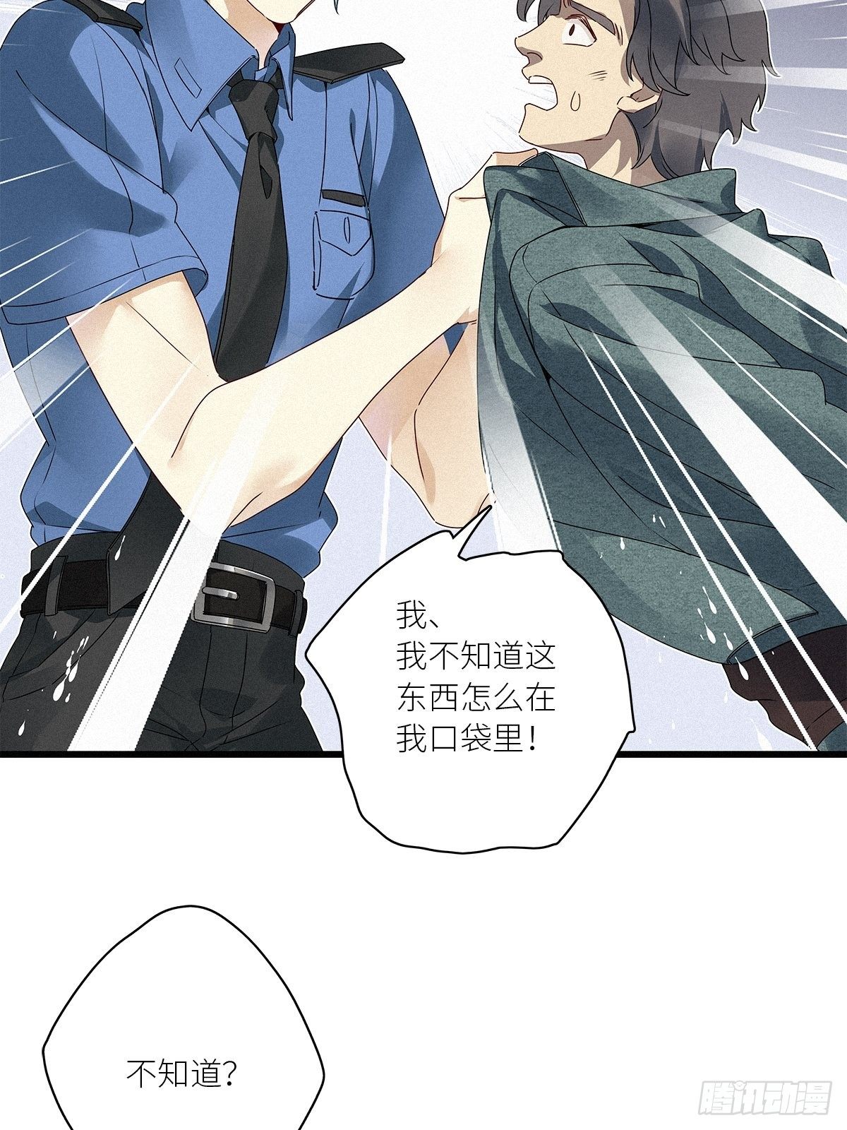 第27卦：须摩提 0210
