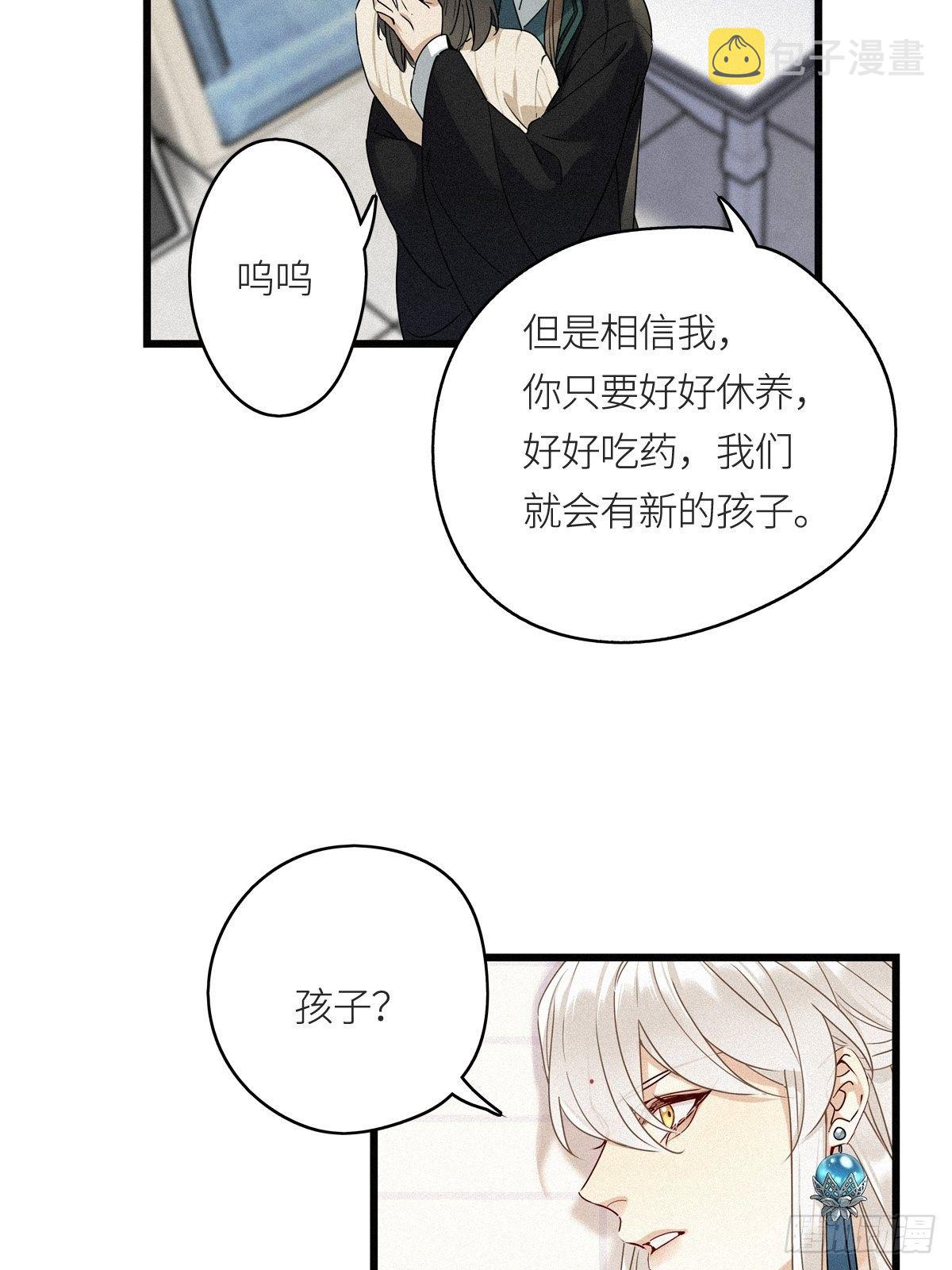 第9卦：土观音 629