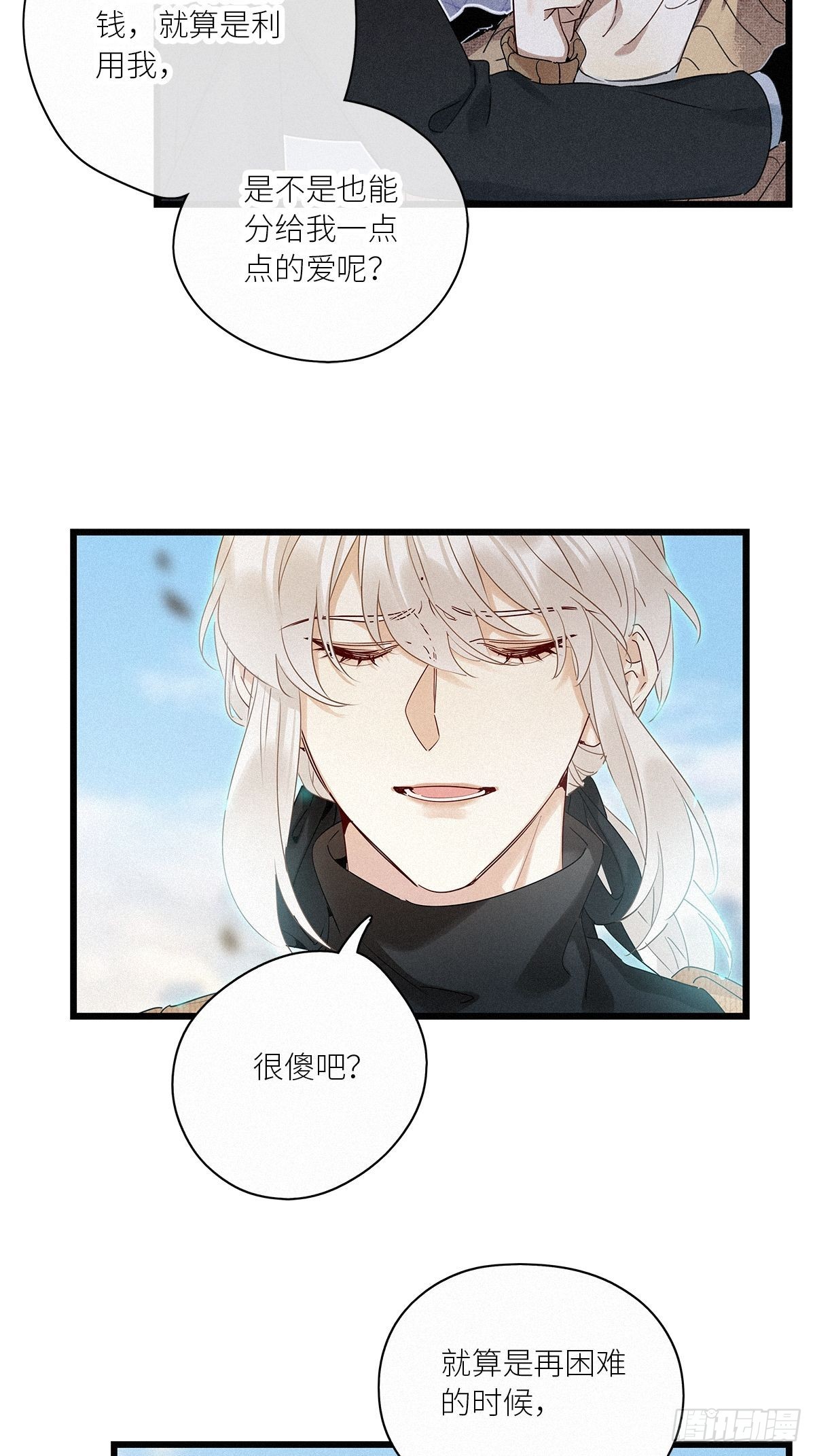 第39卦：须摩提 1415