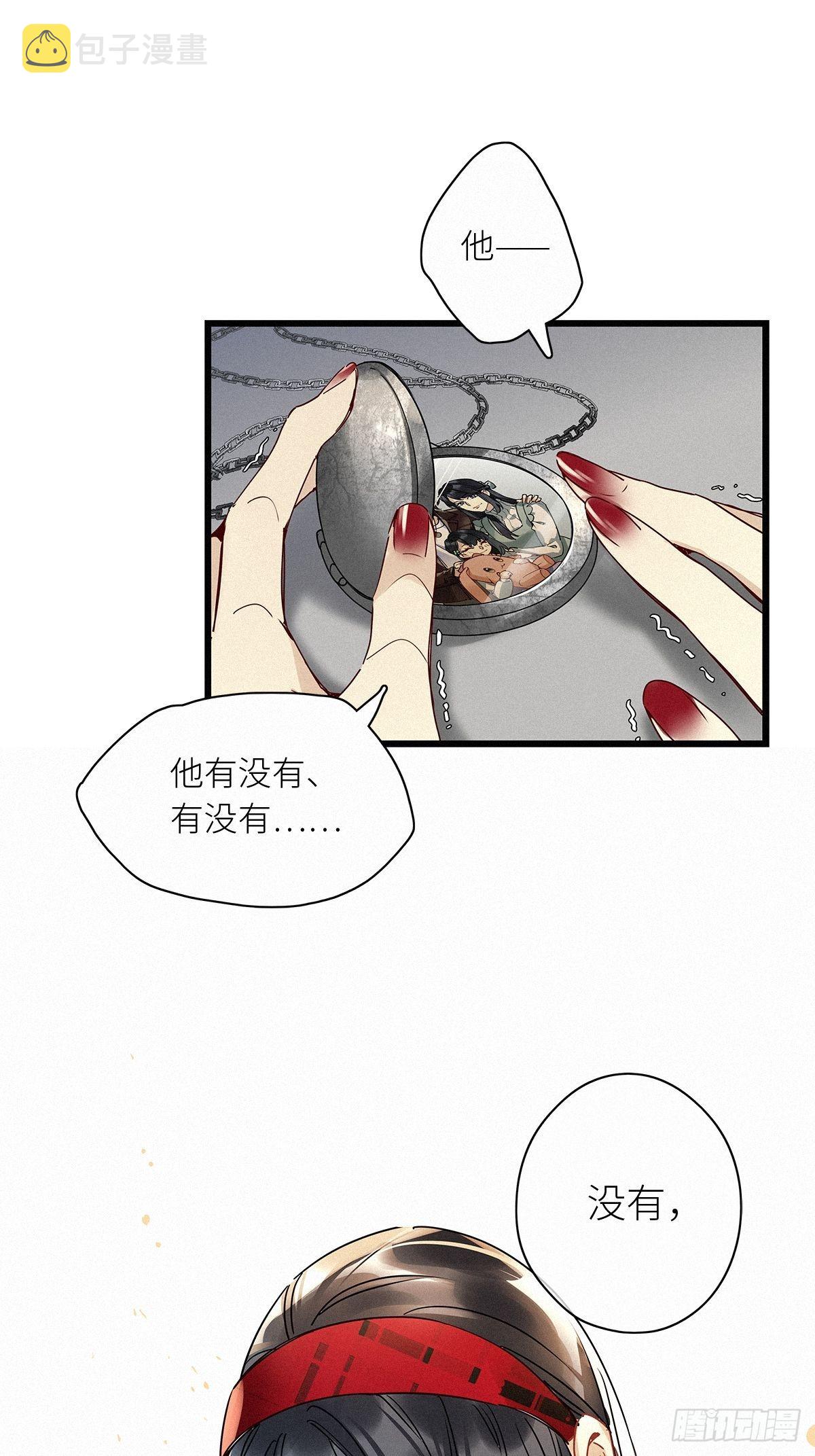 第38卦：须摩提 1335