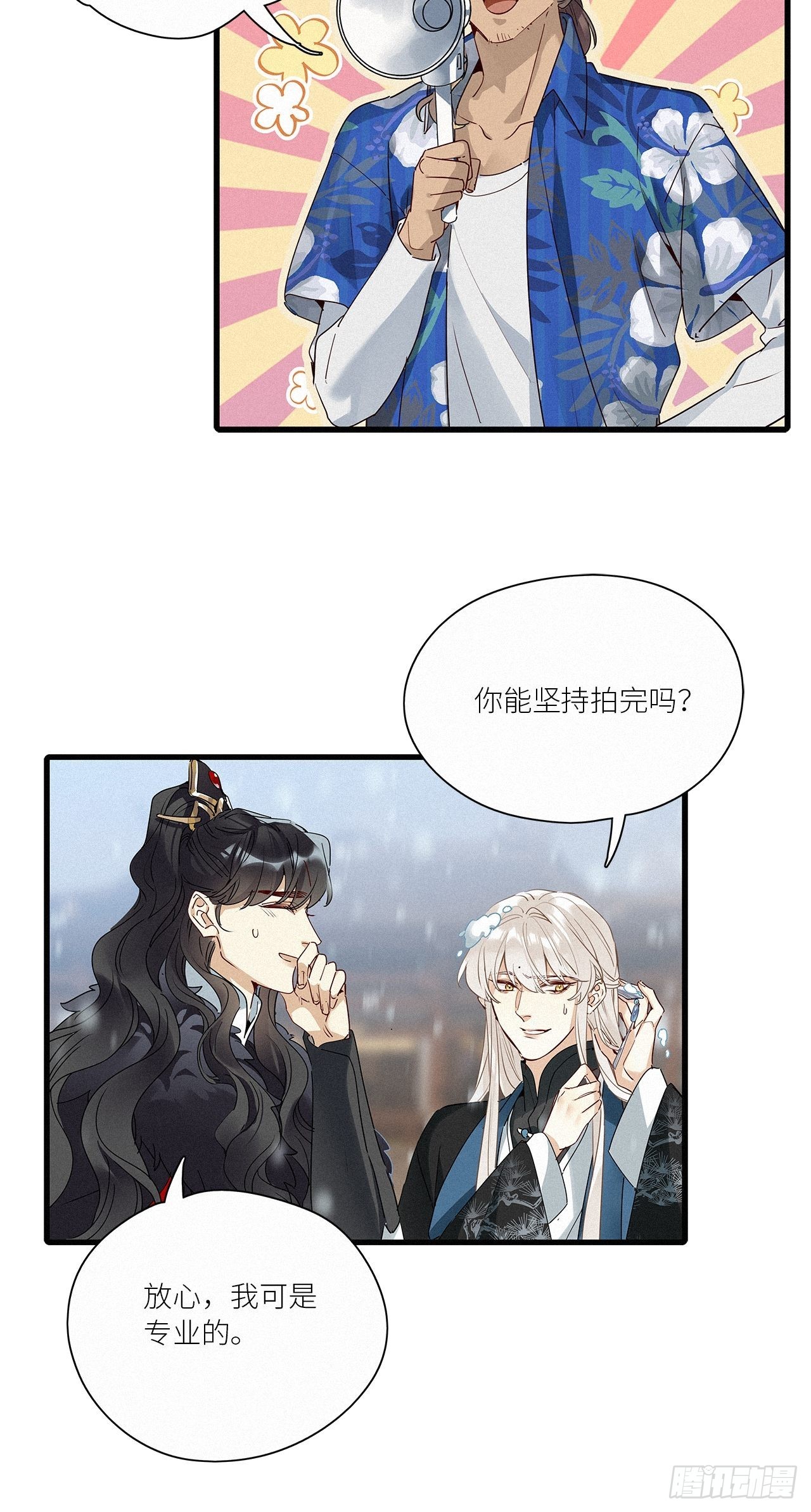 第41话：鸦 0234