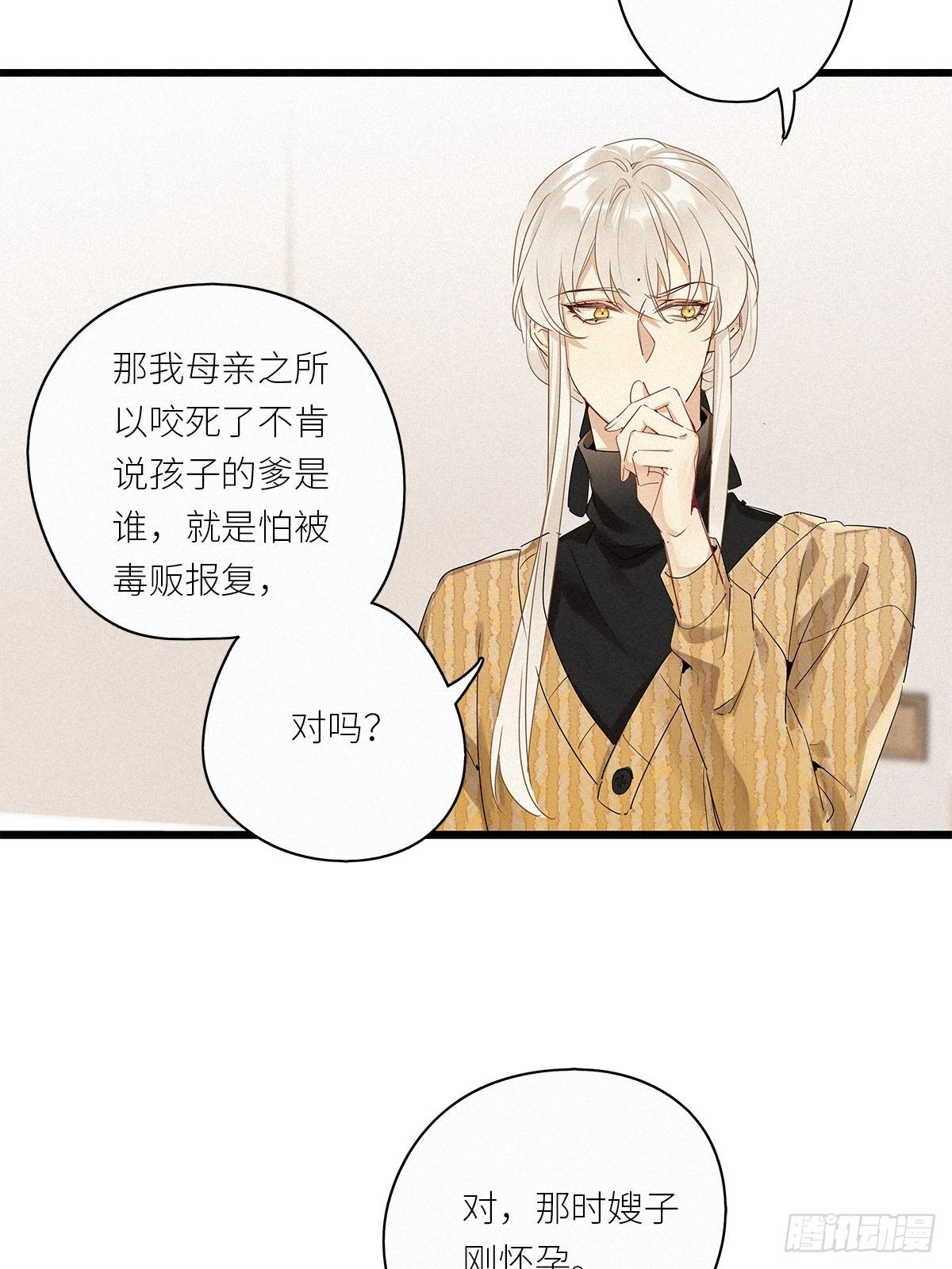 第35卦：须摩提 1025