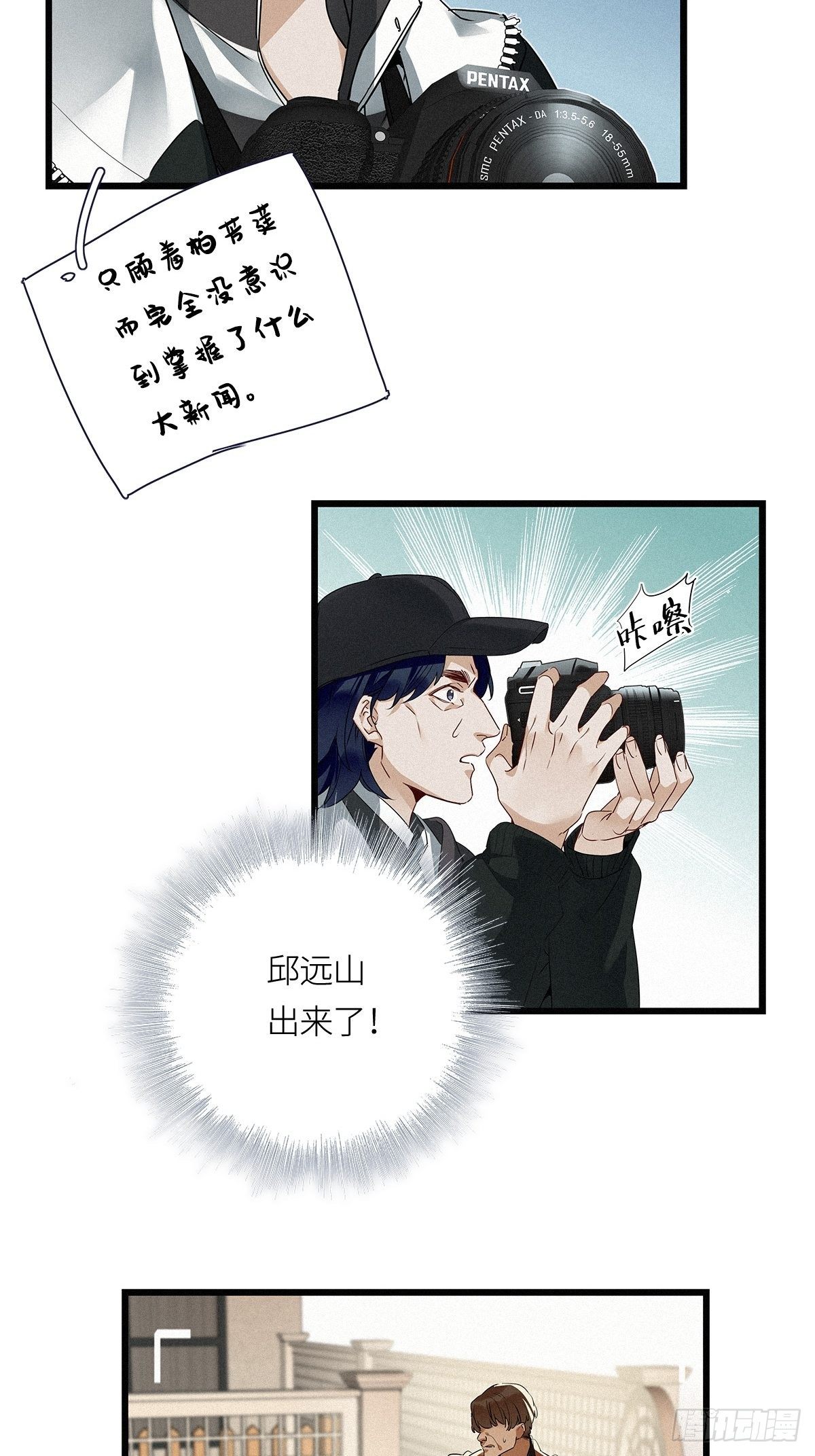 第13卦：土观音 1020
