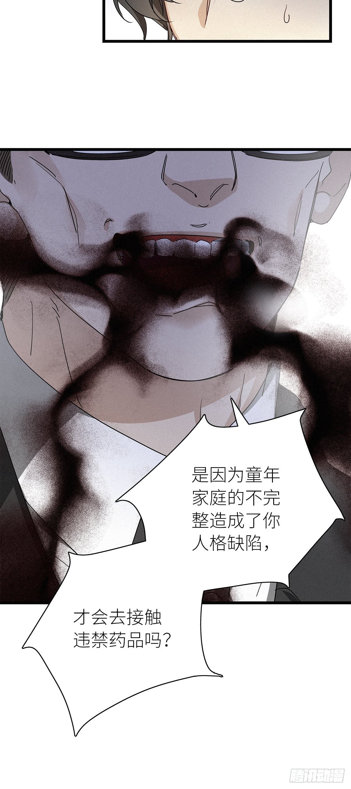 第32卦：须摩提 0710
